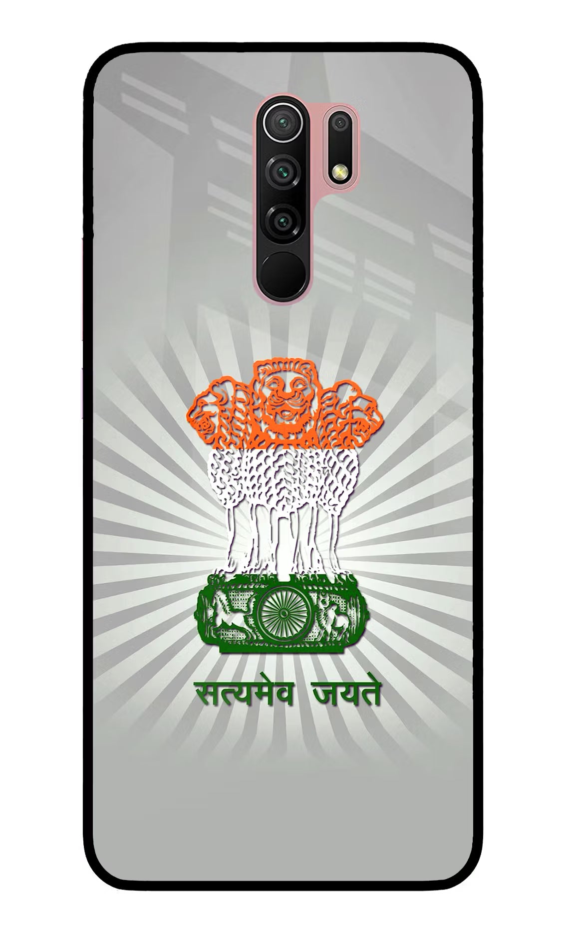 Satyamev Jayate Art Redmi 9 Prime/Poco M2/M2 reloaded Glass Case - Satyamev Jayate Art Redmi 9 Prime/Poco M2/M2 reloaded Glass Case Satyamev Jayate Art Redmi 9 Prime/Poco M2/M2 reloaded Glass Case