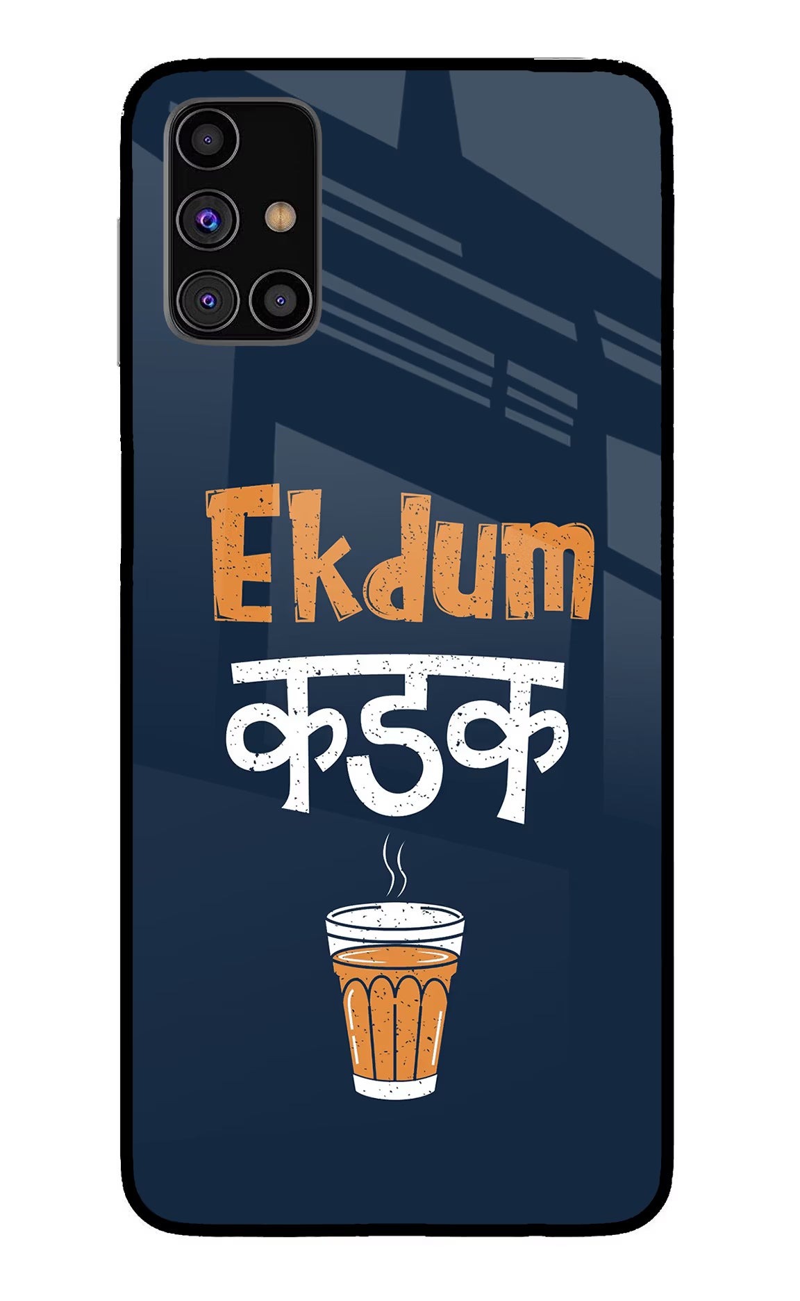 Ekdum Kadak Chai Samsung M31s Glass Case - Ekdum Kadak Chai Samsung M31s Glass Case Ekdum Kadak Chai Samsung M31s Glass Case