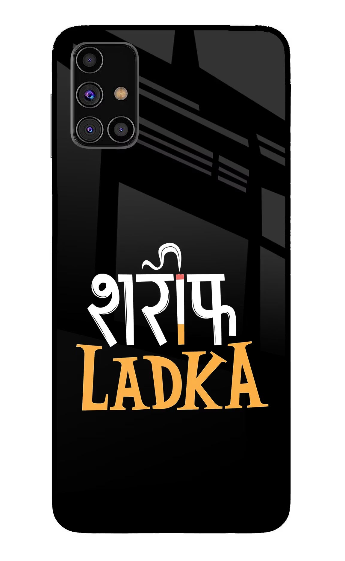 Shareef Ladka Samsung M31s Back Cover - Shareef Ladka Samsung M31s Glass Case Back Cover by Casekaro Shareef Ladka Samsung M31s Glass Case Back Cover by Casekaro