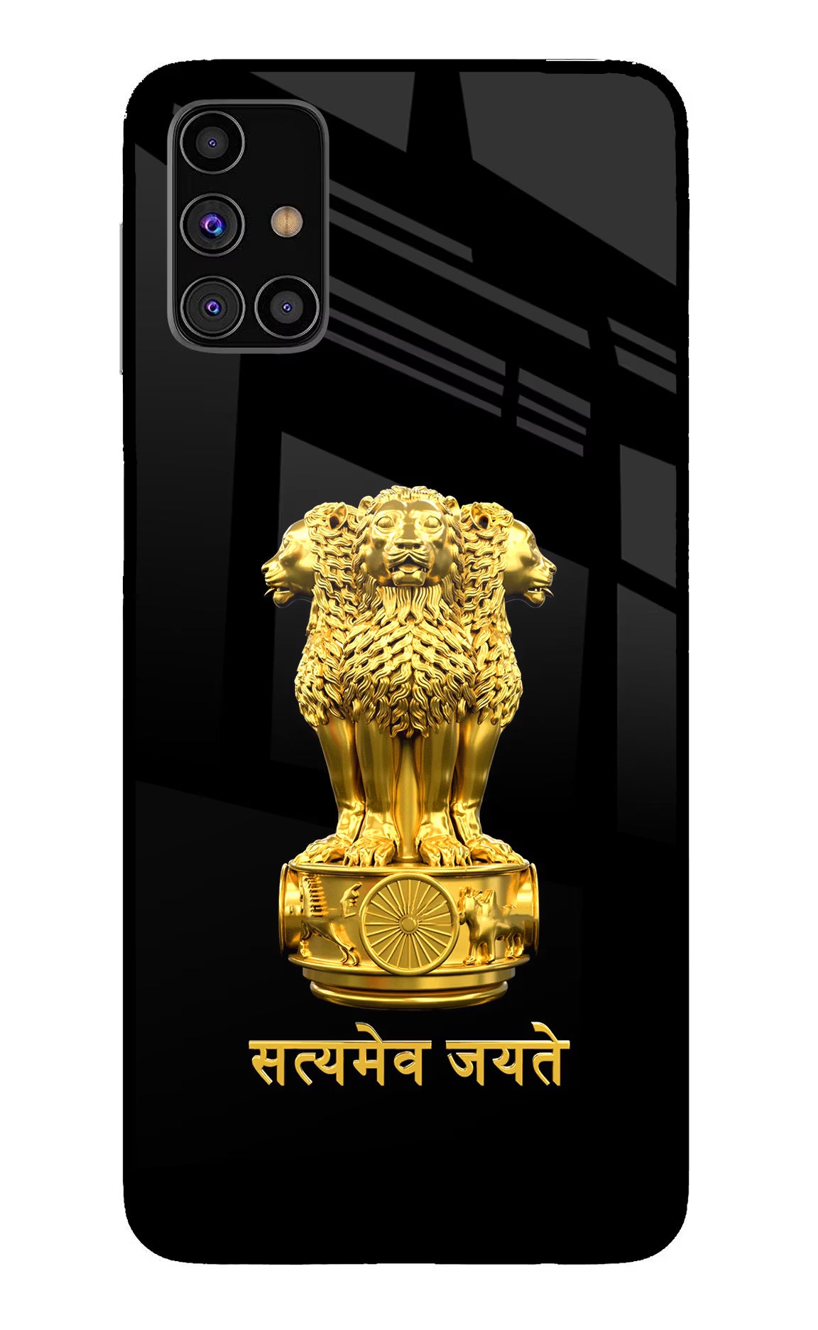 Satyamev Jayate Golden Samsung M31s Glass Case - Satyamev Jayate Golden Samsung M31s Glass Case Satyamev Jayate Golden Samsung M31s Glass Case