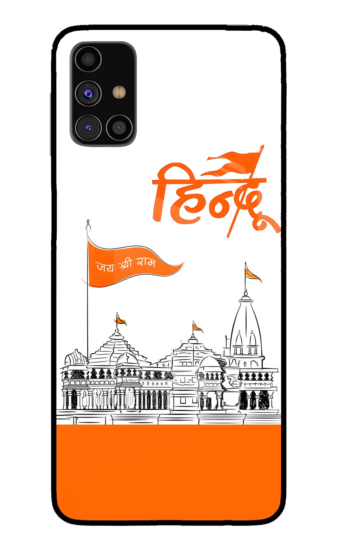 Jai Shree Ram Hindu Samsung M31s Back Cover - Jai Shree Ram Hindu Samsung M31s Glass Case Back Cover by Casekaro Jai Shree Ram Hindu Samsung M31s Glass Case Back Cover by Casekaro