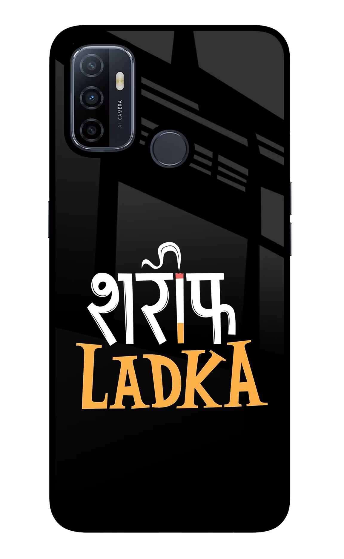 Shareef Ladka Oppo A53 2020 Glass Case - Shareef Ladka Oppo A53 2020 Glass Case Shareef Ladka Oppo A53 2020 Glass Case