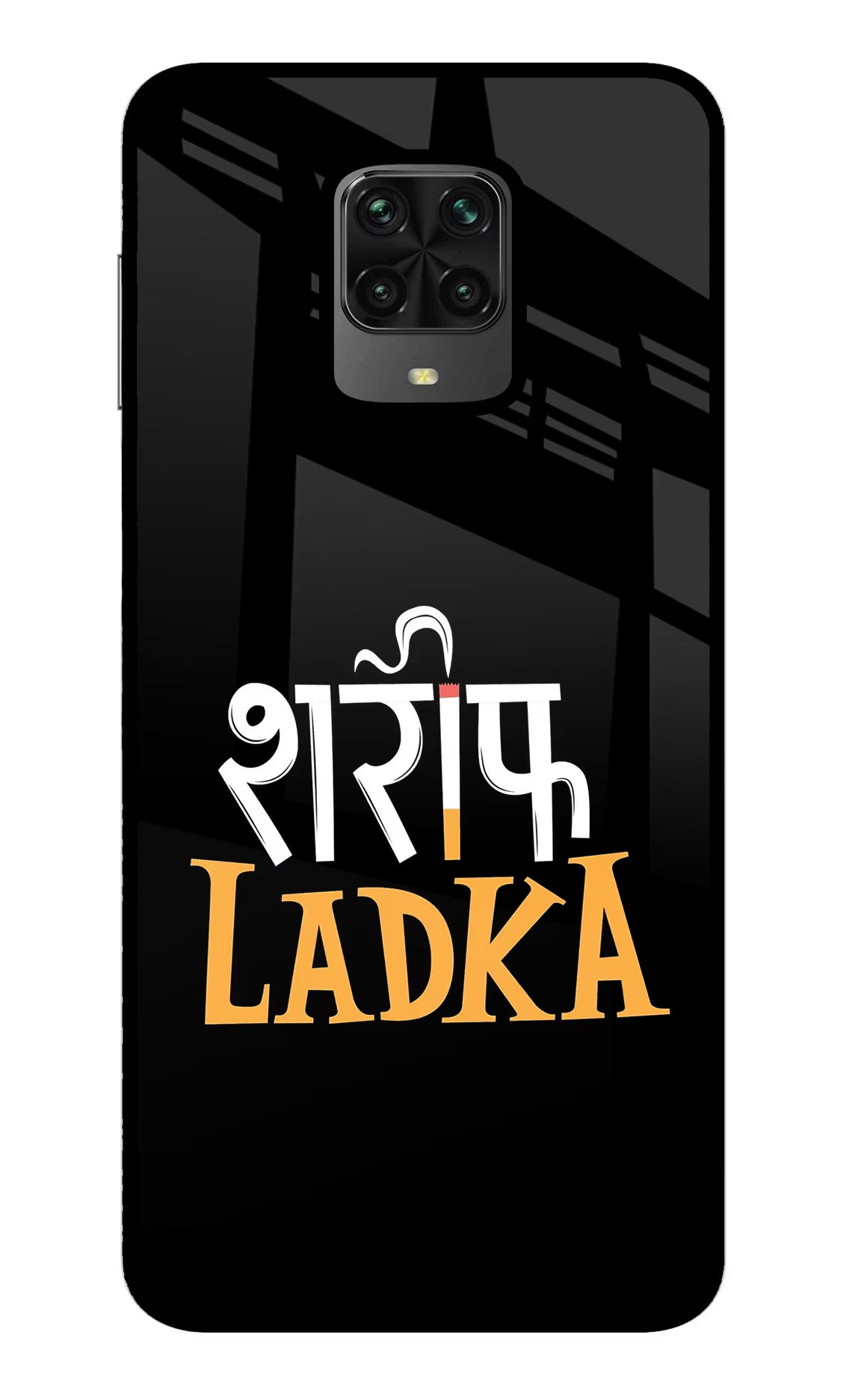 Shareef Ladka Poco M2 Pro Glass Case - Shareef Ladka Poco M2 Pro Glass Case Shareef Ladka Poco M2 Pro Glass Case