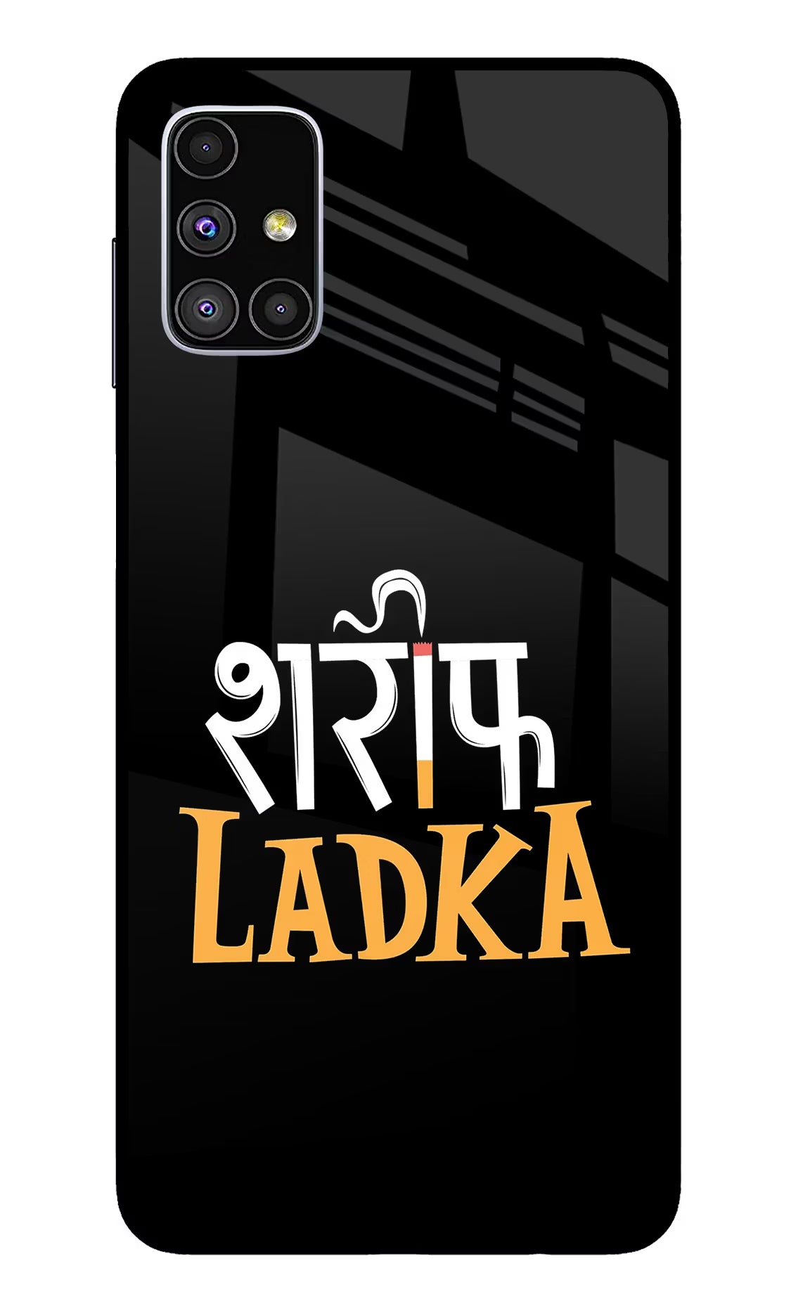 Shareef Ladka Samsung M51 Back Cover - Shareef Ladka Samsung M51 Glass Case Back Cover by Casekaro Shareef Ladka Samsung M51 Glass Case Back Cover by Casekaro