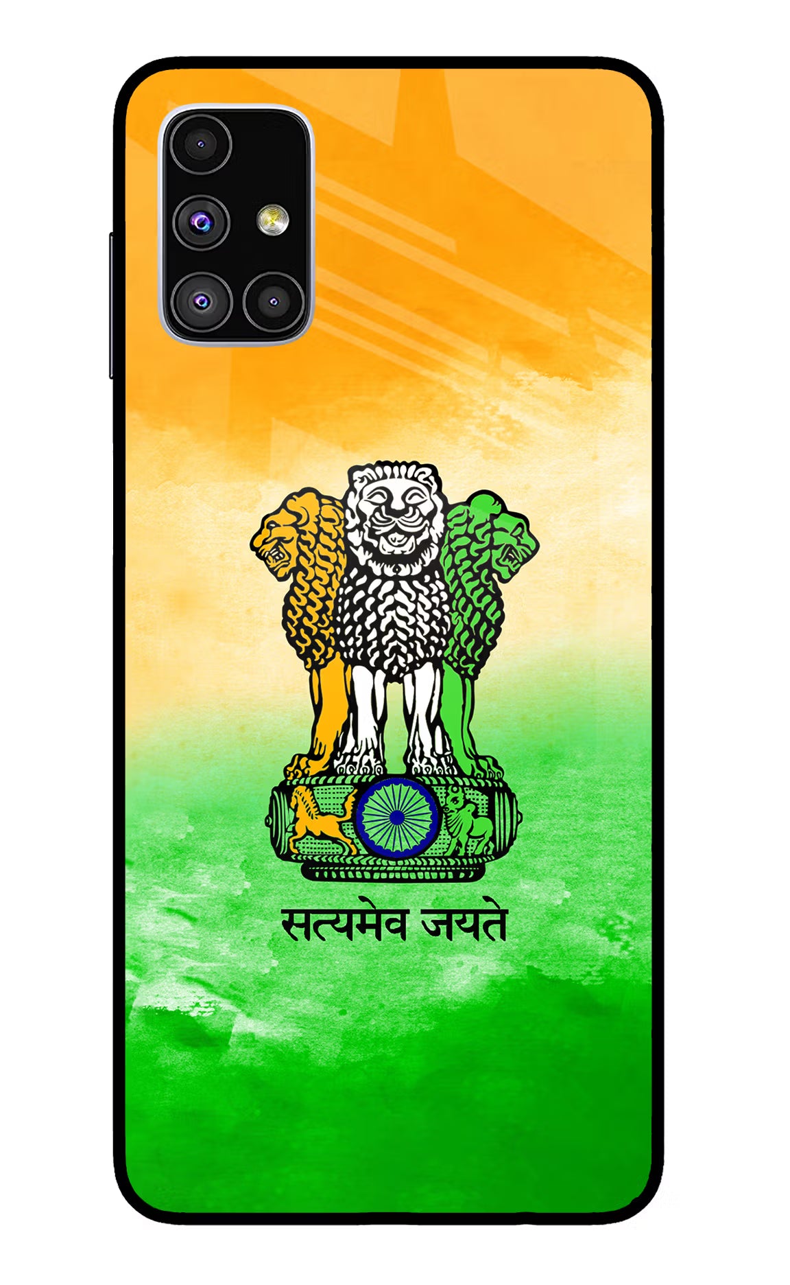 Satyamev Jayate Flag Samsung M51 Glass Case - Satyamev Jayate Flag Samsung M51 Glass Case Satyamev Jayate Flag Samsung M51 Glass Case