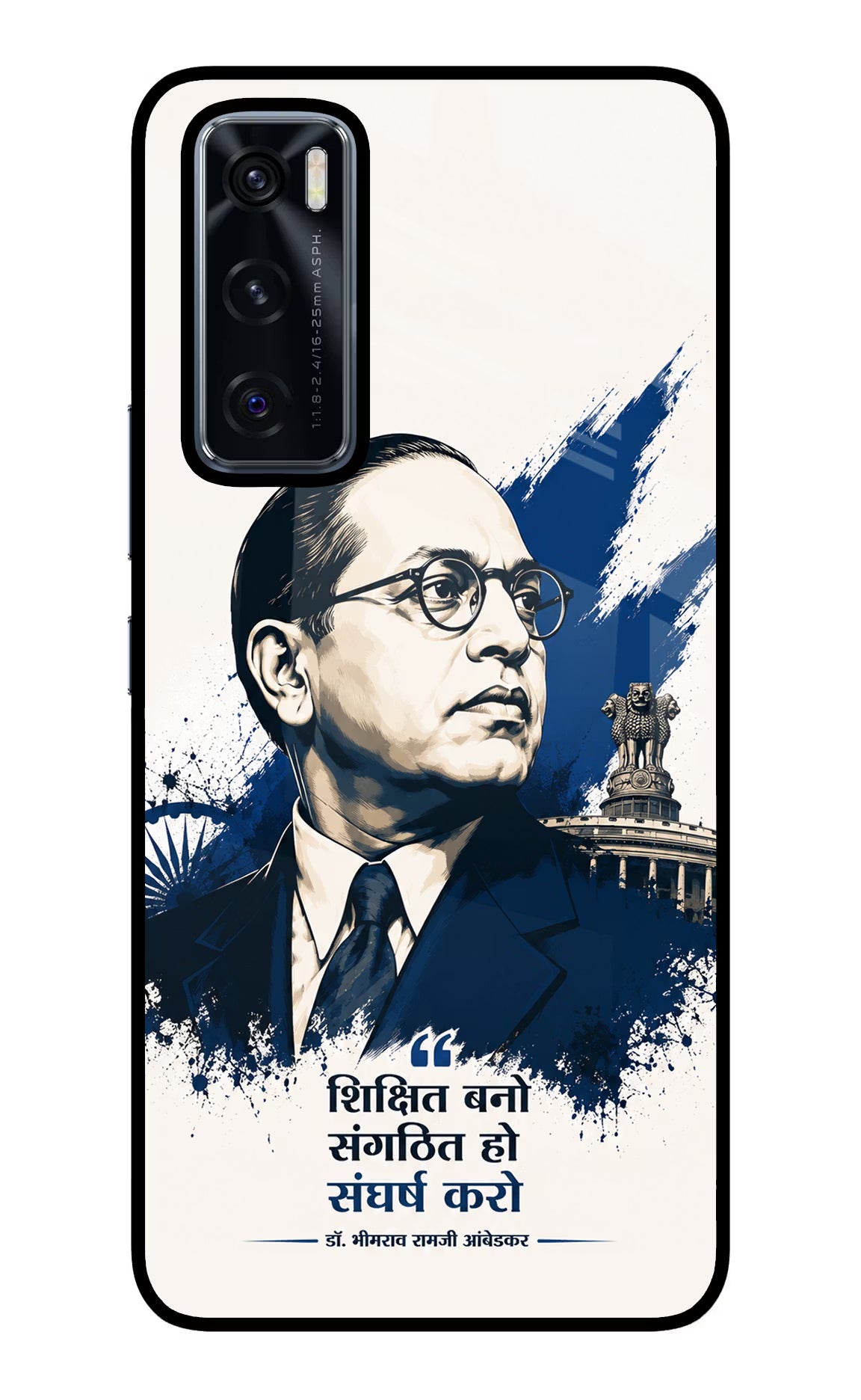 Bhagat Singh Trio Vivo V20 SE Glass Case - Bhagat Singh Trio Vivo V20 SE Glass Case Bhagat Singh Trio Vivo V20 SE Glass Case