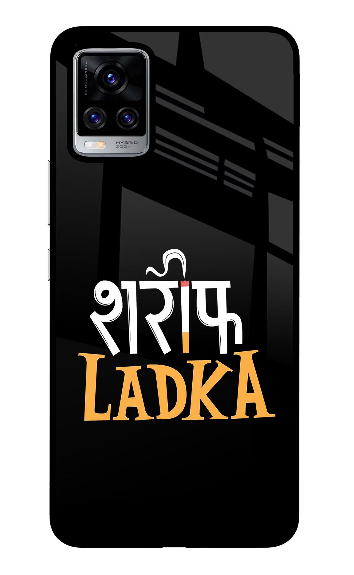 Shareef Ladka Vivo V20 Pro Back Cover - Shareef Ladka Vivo V20 Pro Glass Case Back Cover by Casekaro Shareef Ladka Vivo V20 Pro Glass Case Back Cover by Casekaro