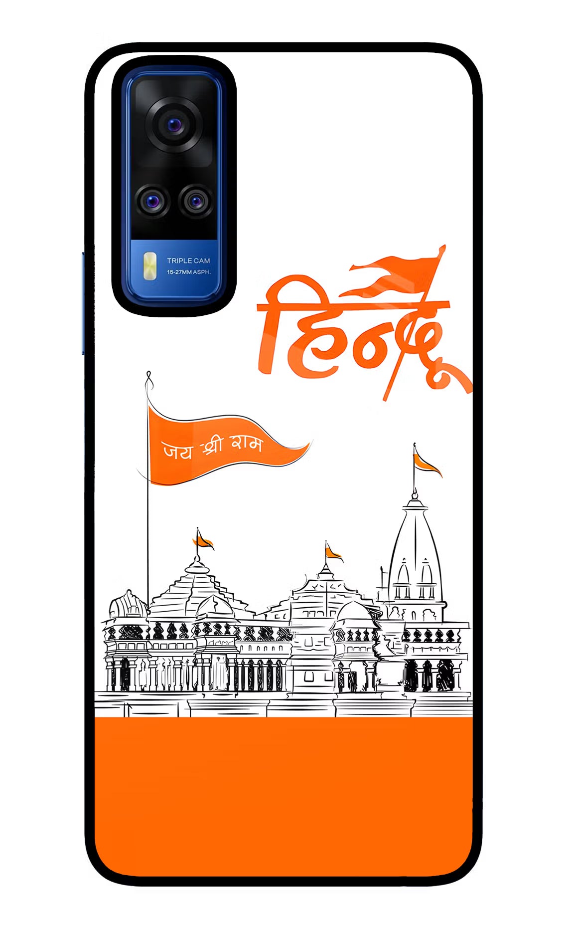 Jai Shree Ram Hindu Vivo Y51A/Y51 2020 Glass Case - Jai Shree Ram Hindu Vivo Y51A/Y51 2020 Glass Case Jai Shree Ram Hindu Vivo Y51A/Y51 2020 Glass Case