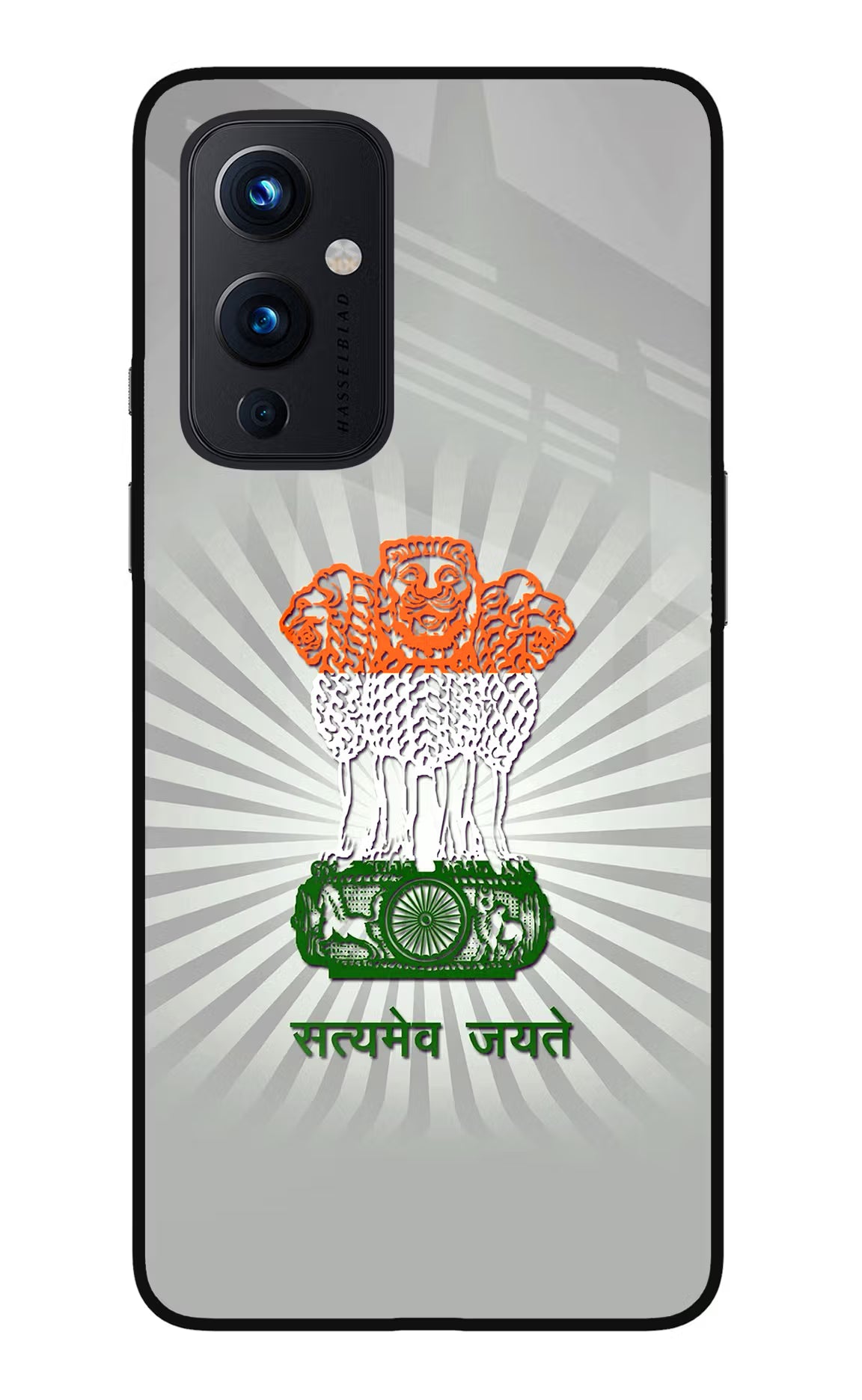 Satyamev Jayate Art Oneplus 9 Glass Case - Satyamev Jayate Art Oneplus 9 Glass Case Satyamev Jayate Art Oneplus 9 Glass Case