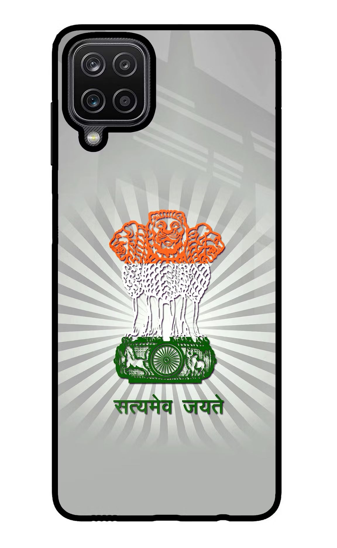Satyamev Jayate Art Samsung M12/F12 Glass Case - Satyamev Jayate Art Samsung M12/F12 Glass Case Satyamev Jayate Art Samsung M12/F12 Glass Case