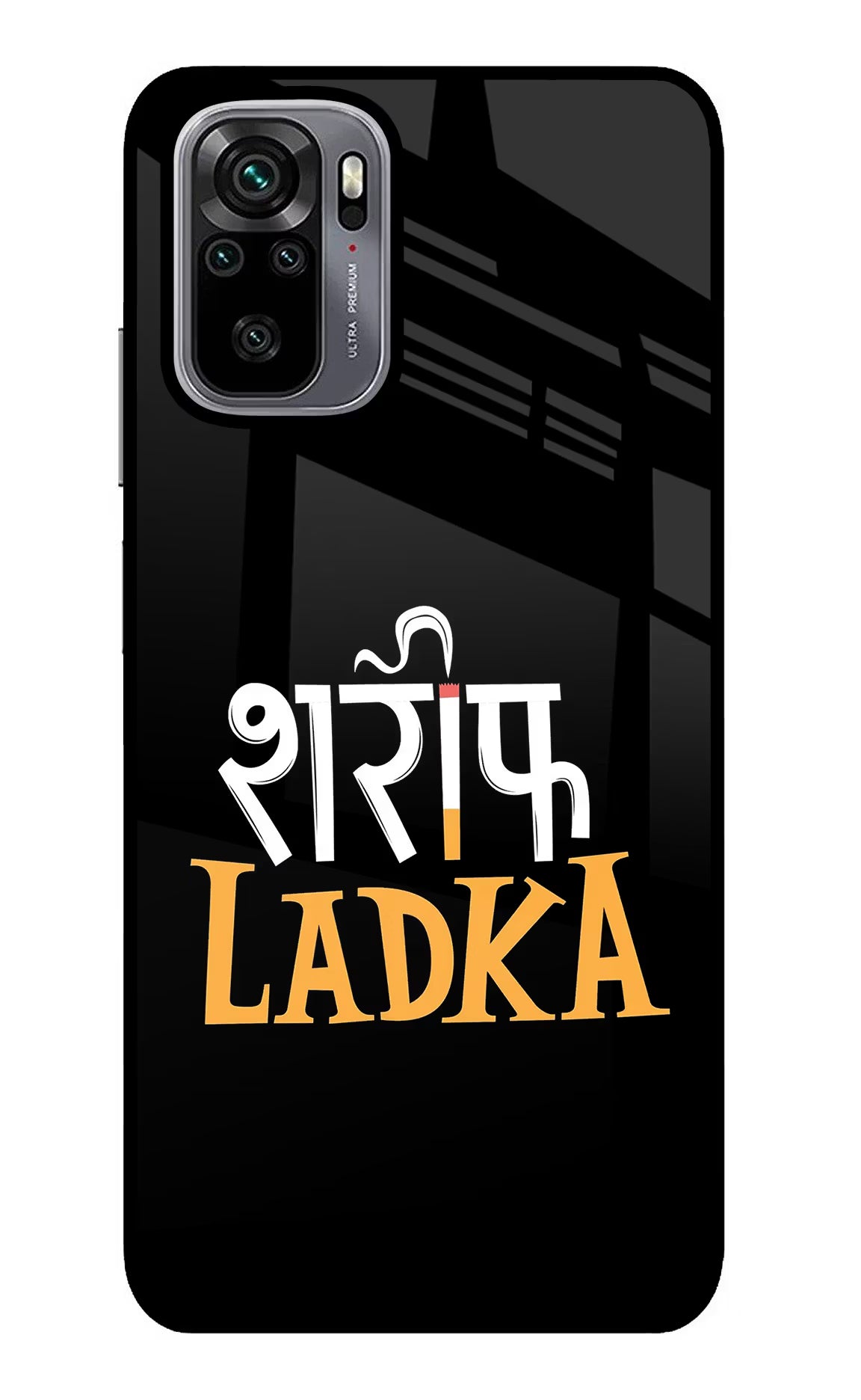 Shareef Ladka Redmi Note 10/10S Glass Case - Shareef Ladka Redmi Note 10/10S Glass Case Shareef Ladka Redmi Note 10/10S Glass Case