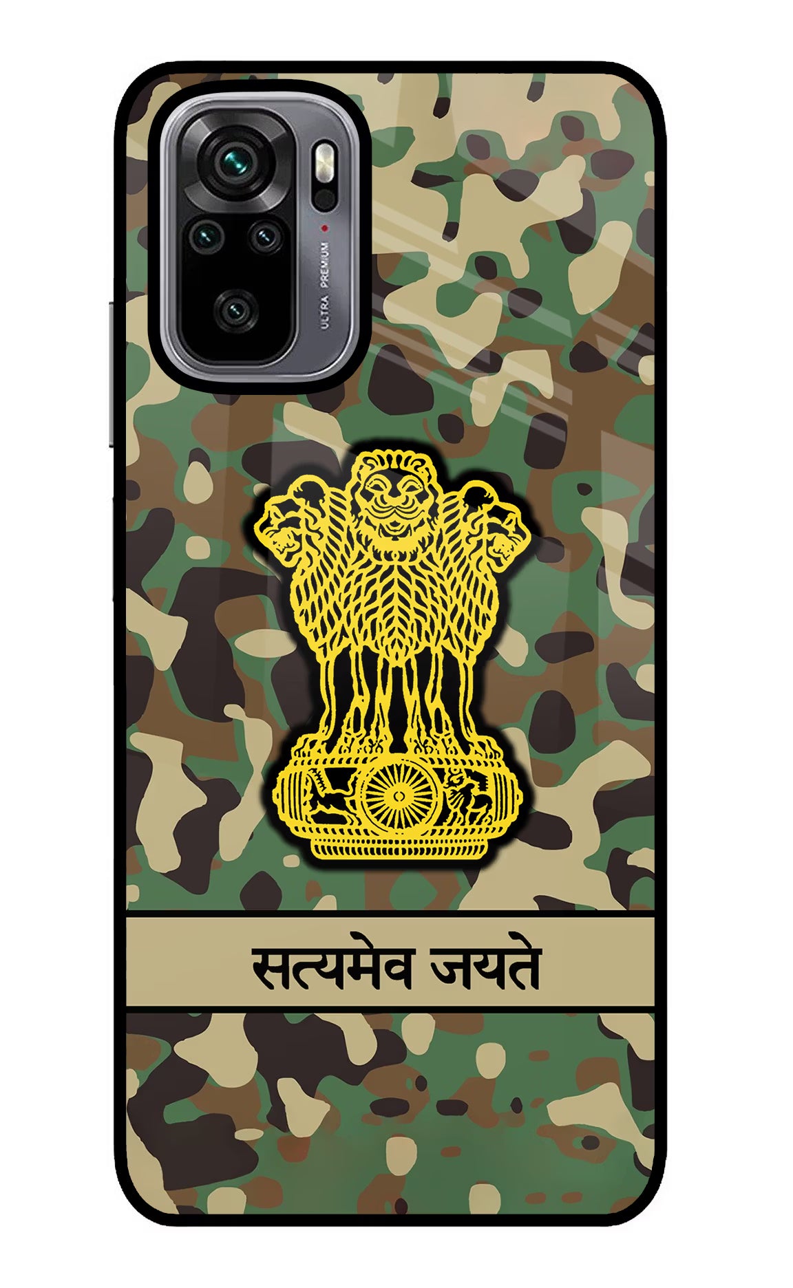Satyamev Jayate Army Redmi Note 10/10S Glass Case - Satyamev Jayate Army Redmi Note 10/10S Glass Case Satyamev Jayate Army Redmi Note 10/10S Glass Case