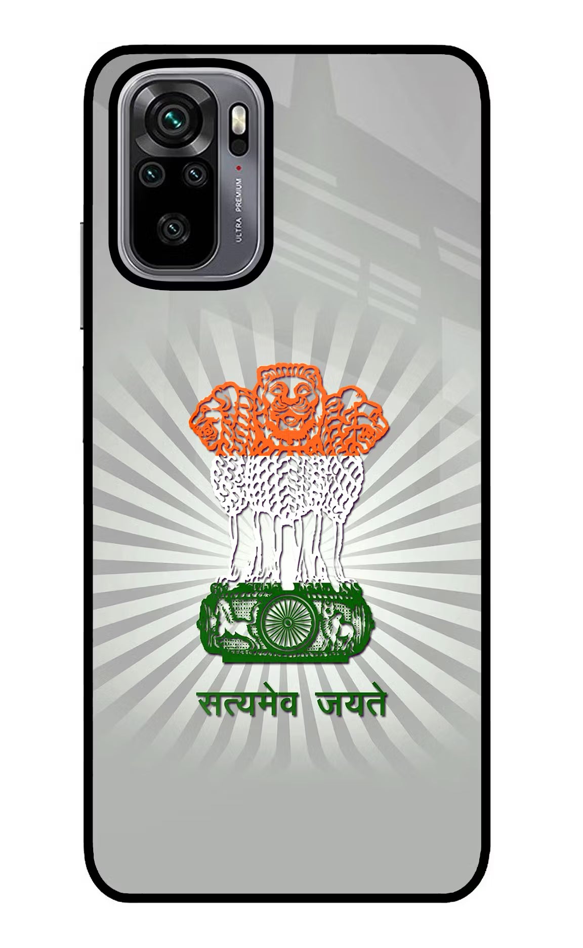 Satyamev Jayate Art Redmi Note 10/10S Glass Case - Satyamev Jayate Art Redmi Note 10/10S Glass Case Satyamev Jayate Art Redmi Note 10/10S Glass Case