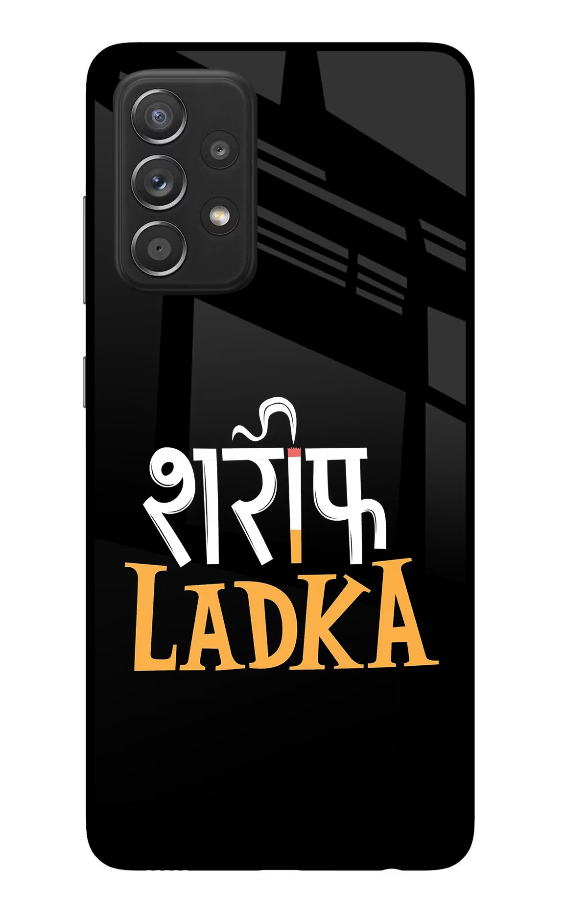 Shareef Ladka Samsung A52/A52s 5G Back Cover - Shareef Ladka Samsung A52/A52s 5G Glass Case Back Cover by Casekaro Shareef Ladka Samsung A52/A52s 5G Glass Case Back Cover by Casekaro