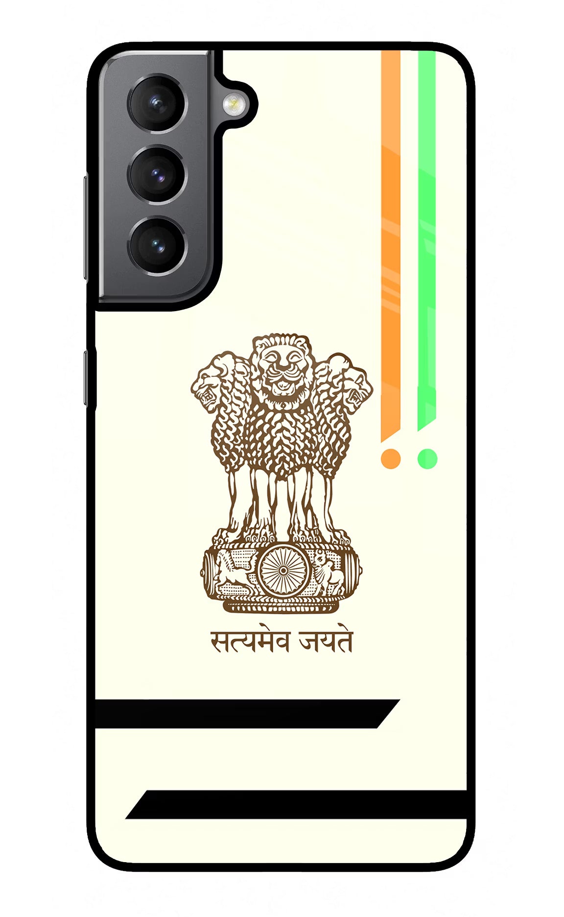 Satyamev Jayate Brown Logo Samsung S21 Plus Back Cover - Satyamev Jayate Brown Logo Samsung S21 Plus Glass Case Back Cover by Casekaro Satyamev Jayate Brown Logo Samsung S21 Plus Glass Case Back Cover by Casekaro