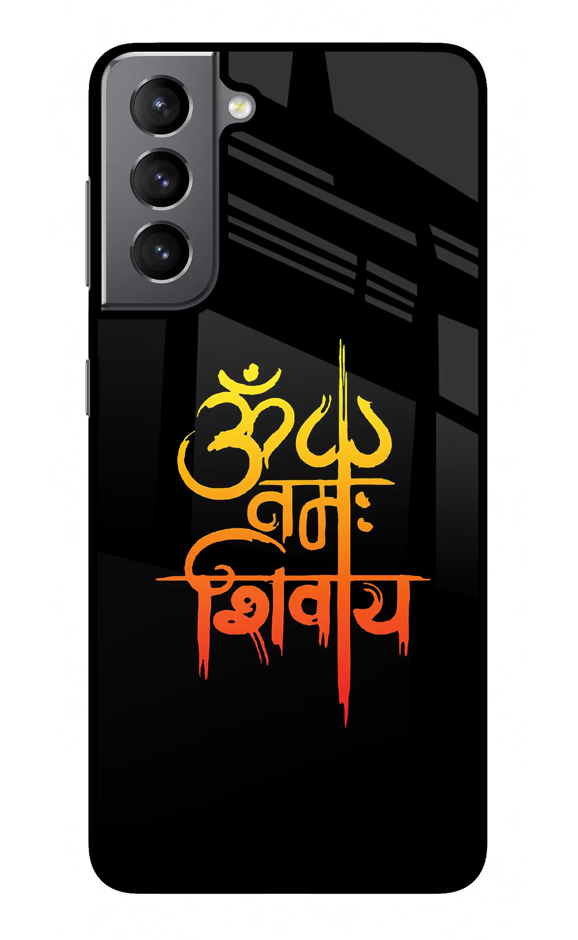 Om Namah Shivay Samsung S21 Plus Back Cover - Om Namah Shivay Samsung S21 Plus Glass Case Back Cover by Casekaro Om Namah Shivay Samsung S21 Plus Glass Case Back Cover by Casekaro