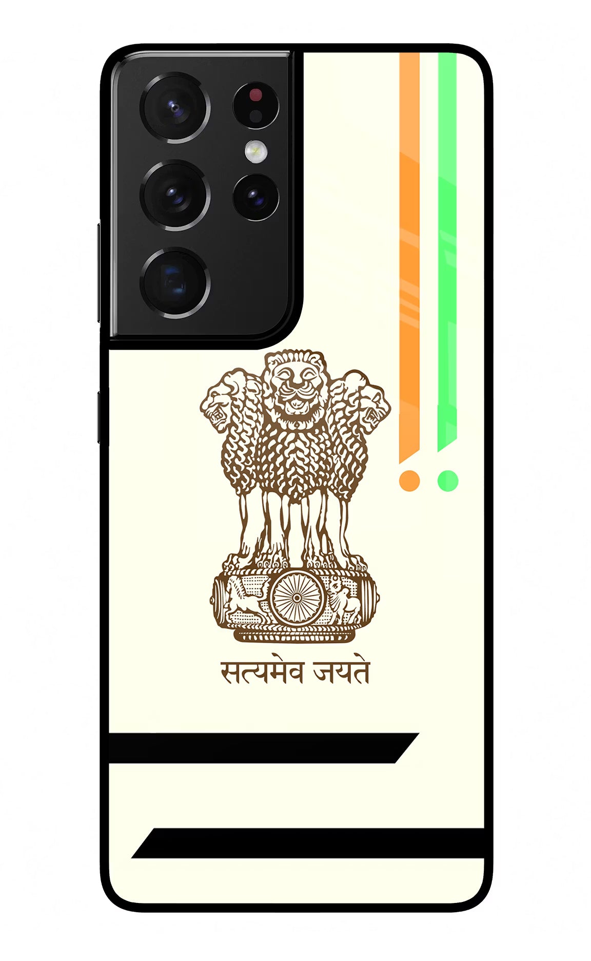 Satyamev Jayate Brown Logo Samsung S21 Ultra Back Cover - Satyamev Jayate Brown Logo Samsung S21 Ultra Glass Case Back Cover by Casekaro Satyamev Jayate Brown Logo Samsung S21 Ultra Glass Case Back Cover by Casekaro