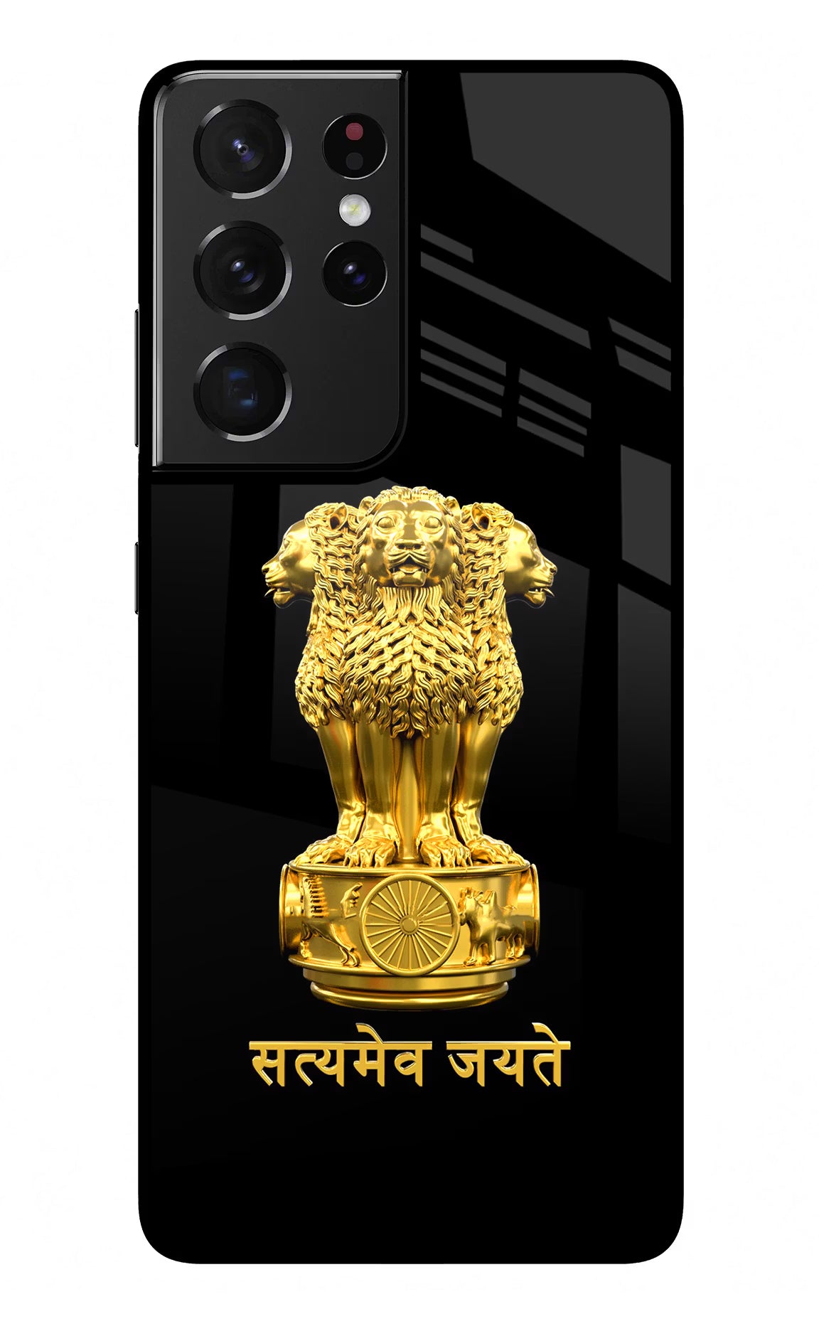 Satyamev Jayate Golden Samsung S21 Ultra Back Cover - Satyamev Jayate Golden Samsung S21 Ultra Glass Case Back Cover by Casekaro Satyamev Jayate Golden Samsung S21 Ultra Glass Case Back Cover by Casekaro