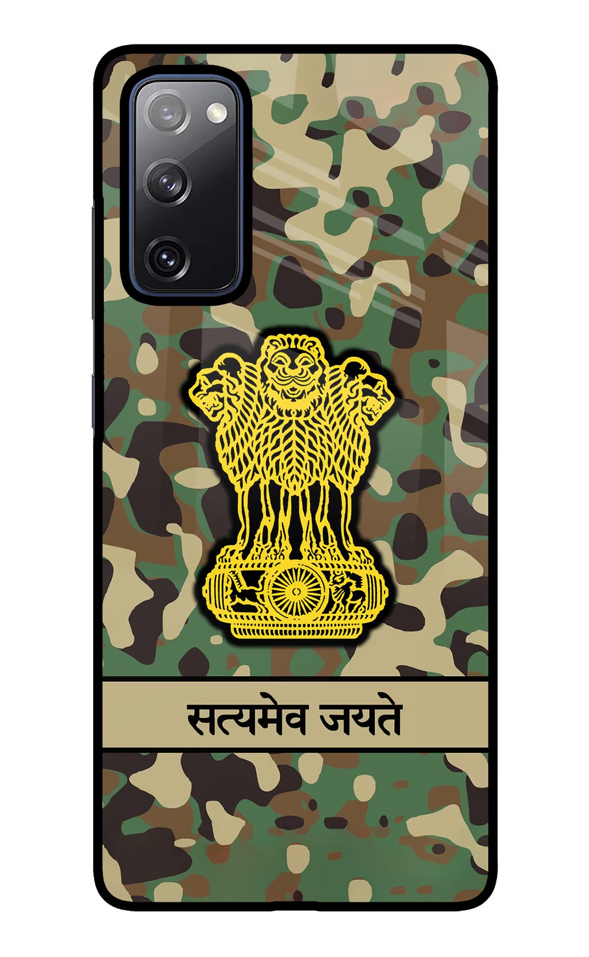 Satyamev Jayate Army Samsung S20 FE Glass Case - Satyamev Jayate Army Samsung S20 FE Glass Case Satyamev Jayate Army Samsung S20 FE Glass Case