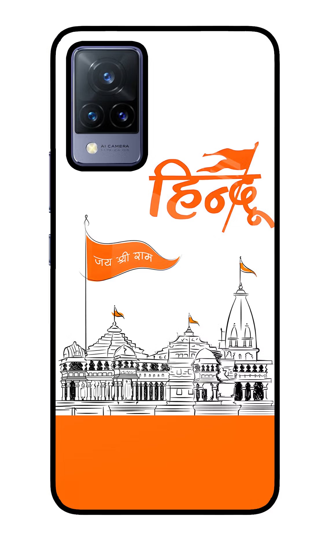 Jai Shree Ram Hindu Vivo V21 Back Cover - Jai Shree Ram Hindu Vivo V21 Glass Case Back Cover by Casekaro Jai Shree Ram Hindu Vivo V21 Glass Case Back Cover by Casekaro