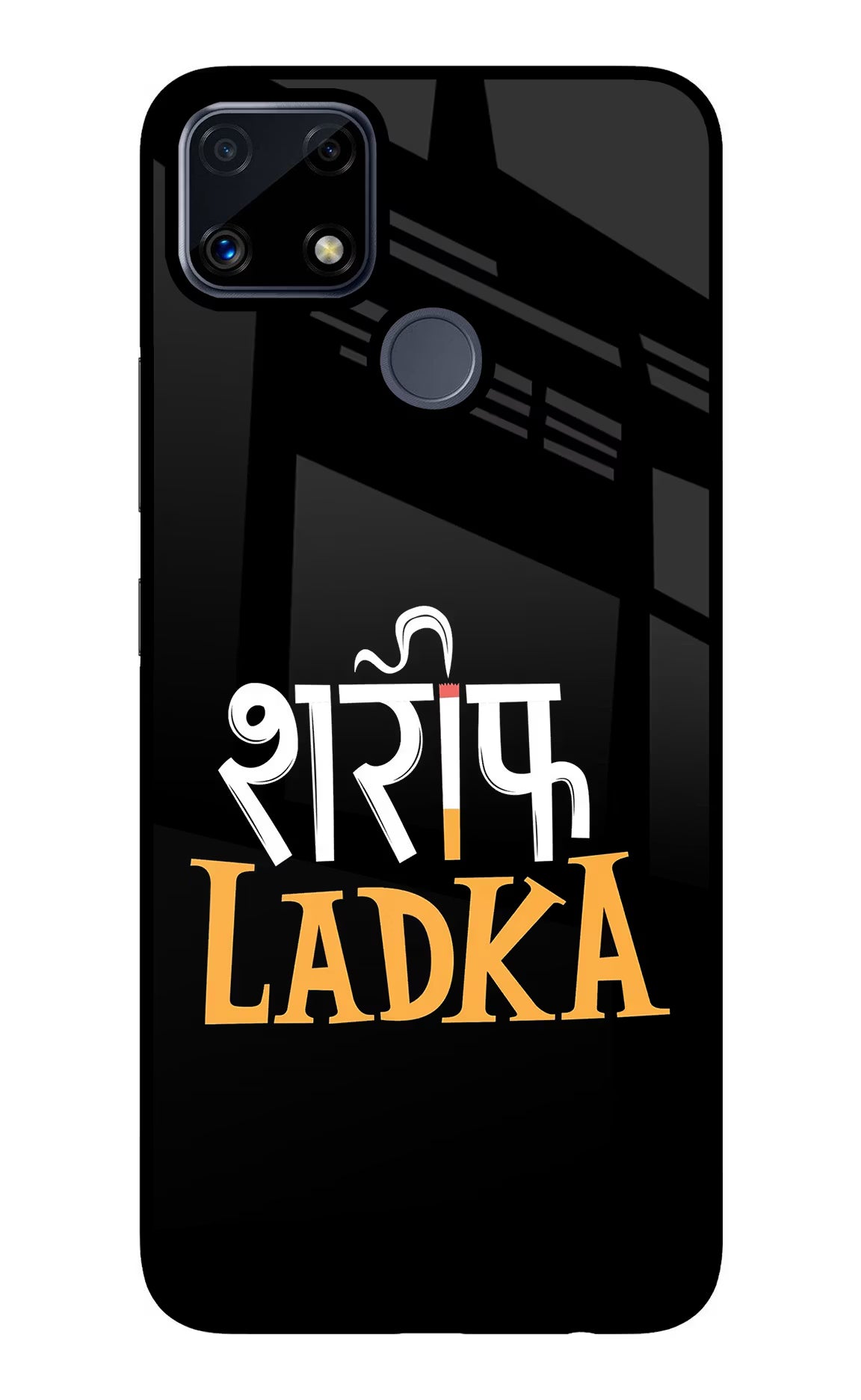 Shareef Ladka Realme C25/C25s Glass Case - Shareef Ladka Realme C25/C25s Glass Case Shareef Ladka Realme C25/C25s Glass Case