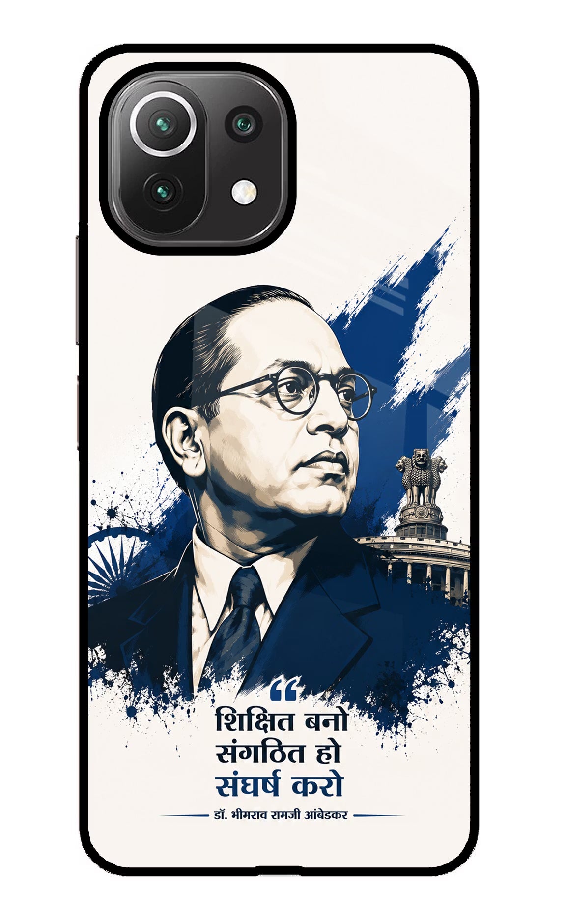 Bhagat Singh Trio Mi 11 Lite Glass Case - Bhagat Singh Trio Mi 11 Lite Glass Case Bhagat Singh Trio Mi 11 Lite Glass Case