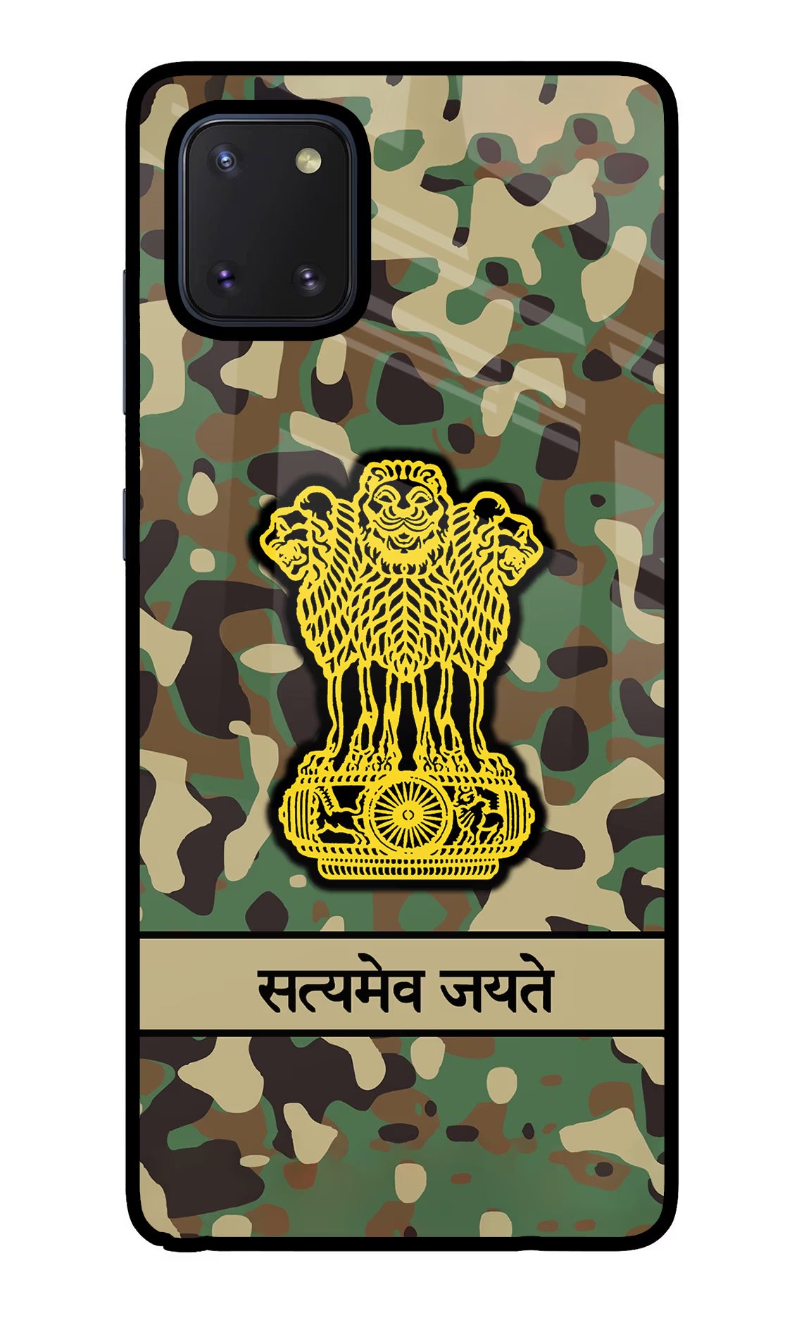 Satyamev Jayate Army Samsung Note 10 Lite Back Cover - Satyamev Jayate Army Samsung Note 10 Lite Glass Case Back Cover by Casekaro Satyamev Jayate Army Samsung Note 10 Lite Glass Case Back Cover by Casekaro