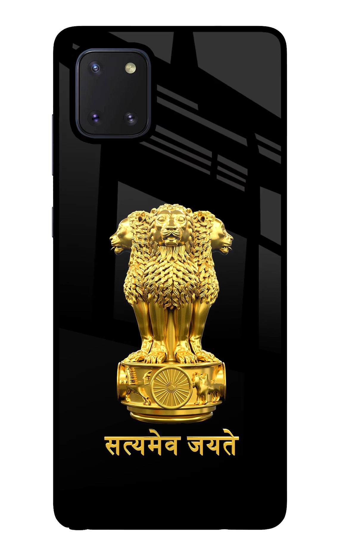 Satyamev Jayate Golden Samsung Note 10 Lite Back Cover - Satyamev Jayate Golden Samsung Note 10 Lite Glass Case Back Cover by Casekaro Satyamev Jayate Golden Samsung Note 10 Lite Glass Case Back Cover by Casekaro