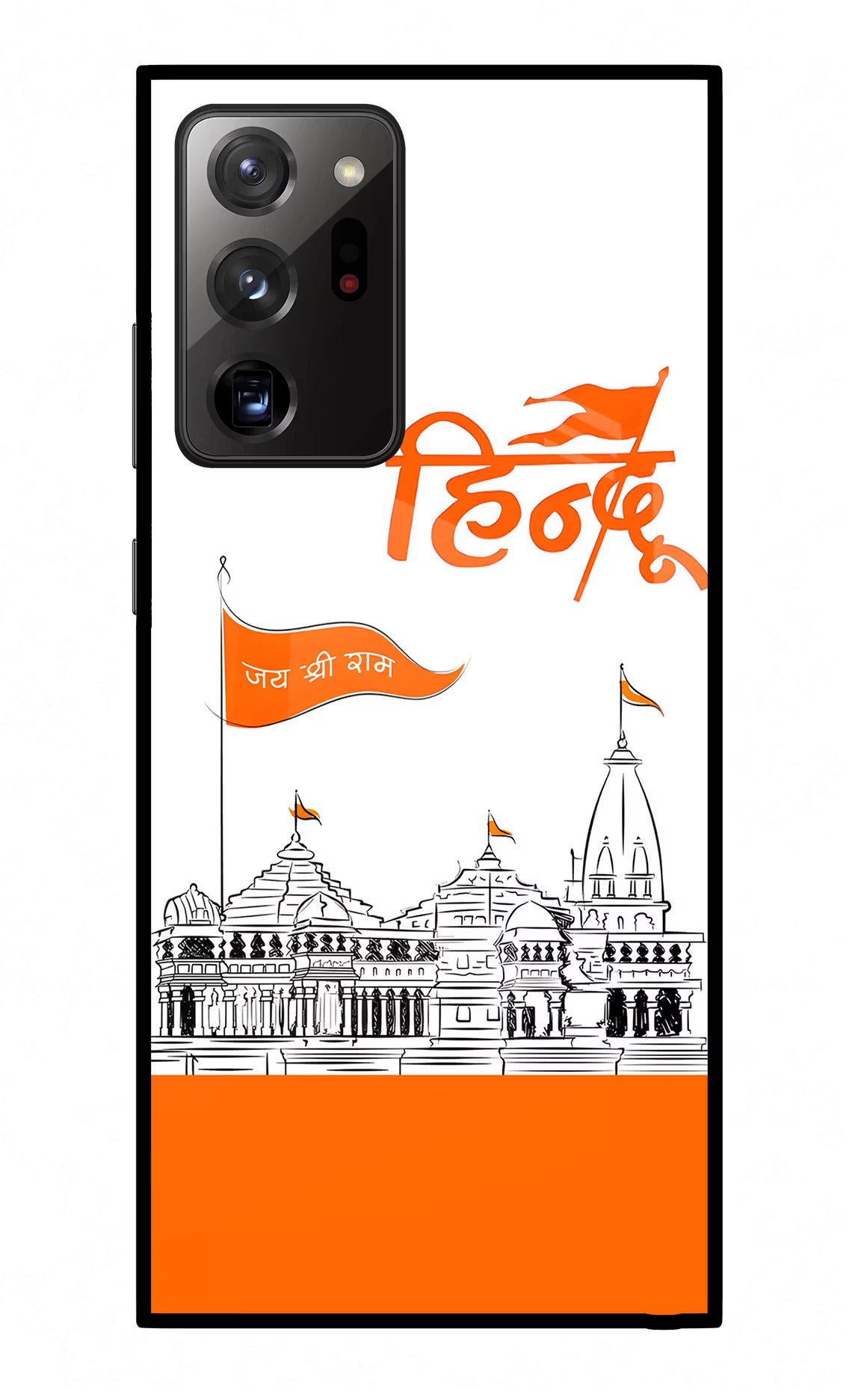Jai Shree Ram Hindu Samsung Note 20 Ultra Back Cover - Jai Shree Ram Hindu Samsung Note 20 Ultra Glass Case Back Cover by Casekaro Jai Shree Ram Hindu Samsung Note 20 Ultra Glass Case Back Cover by Casekaro