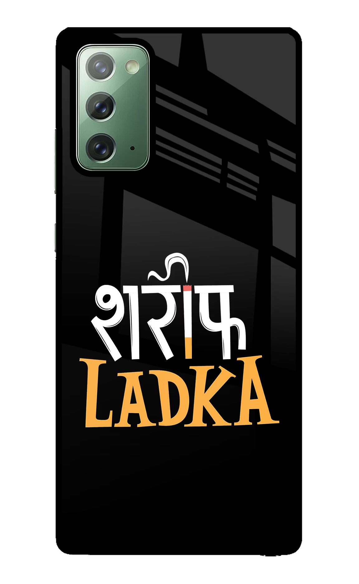 Shareef Ladka Samsung Note 20 Back Cover - Shareef Ladka Samsung Note 20 Glass Case Back Cover by Casekaro Shareef Ladka Samsung Note 20 Glass Case Back Cover by Casekaro