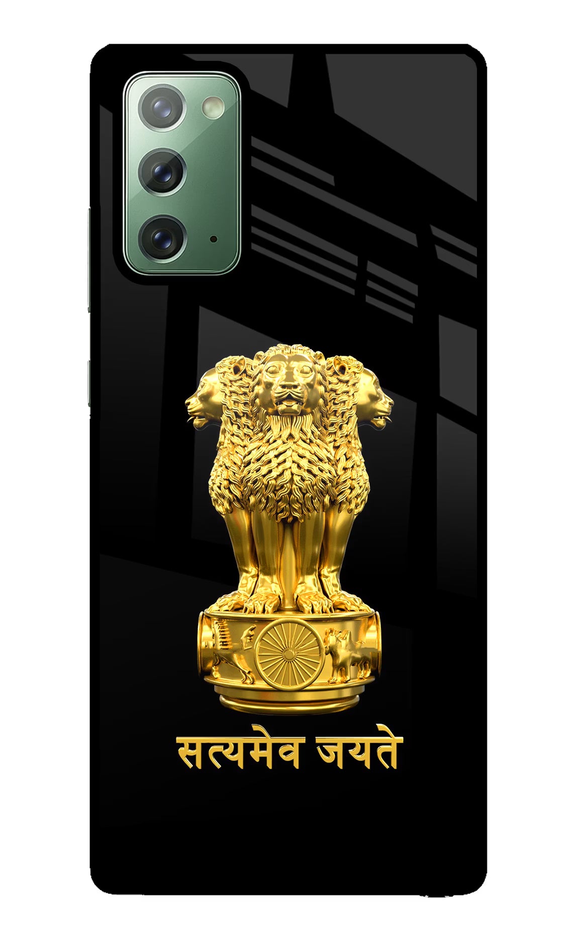 Satyamev Jayate Golden Samsung Note 20 Back Cover - Satyamev Jayate Golden Samsung Note 20 Glass Case Back Cover by Casekaro Satyamev Jayate Golden Samsung Note 20 Glass Case Back Cover by Casekaro