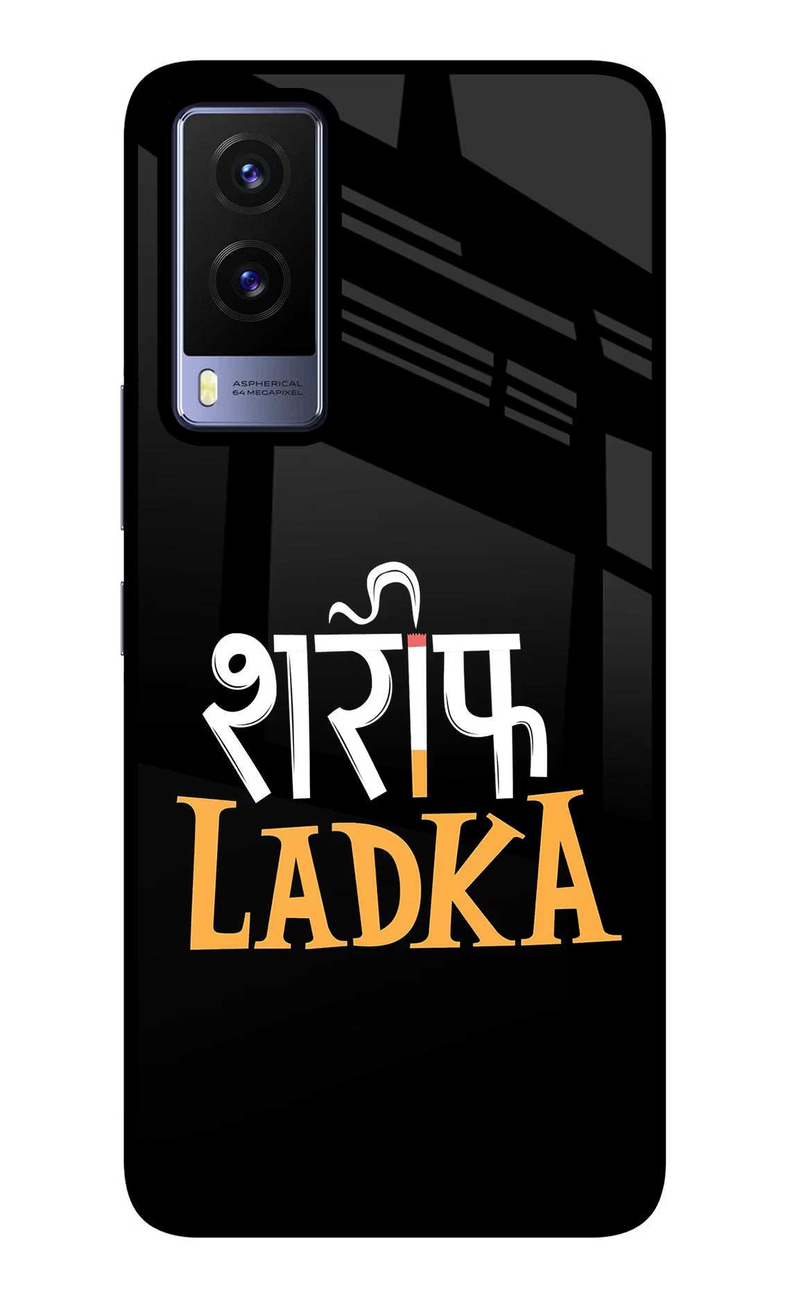 Shareef Ladka Vivo V21E 5G Glass Case - Shareef Ladka Vivo V21E 5G Glass Case Shareef Ladka Vivo V21E 5G Glass Case