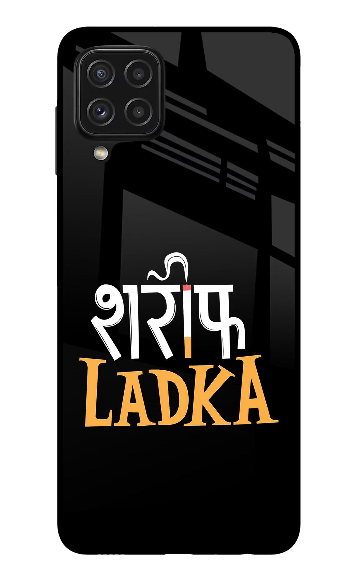 Shareef Ladka Samsung A22 4G Glass Case - Shareef Ladka Samsung A22 4G Glass Case Shareef Ladka Samsung A22 4G Glass Case