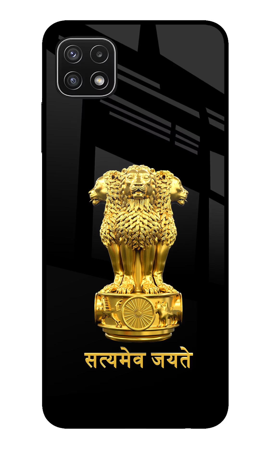 Satyamev Jayate Golden Samsung A22 5G Glass Case - Satyamev Jayate Golden Samsung A22 5G Glass Case Satyamev Jayate Golden Samsung A22 5G Glass Case