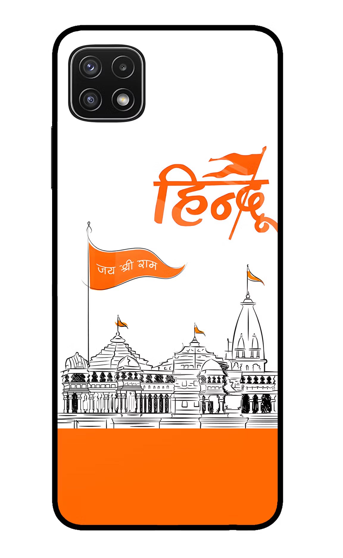 Jai Shree Ram Hindu Samsung A22 5G Back Cover - Jai Shree Ram Hindu Samsung A22 5G Glass Case Back Cover by Casekaro Jai Shree Ram Hindu Samsung A22 5G Glass Case Back Cover by Casekaro