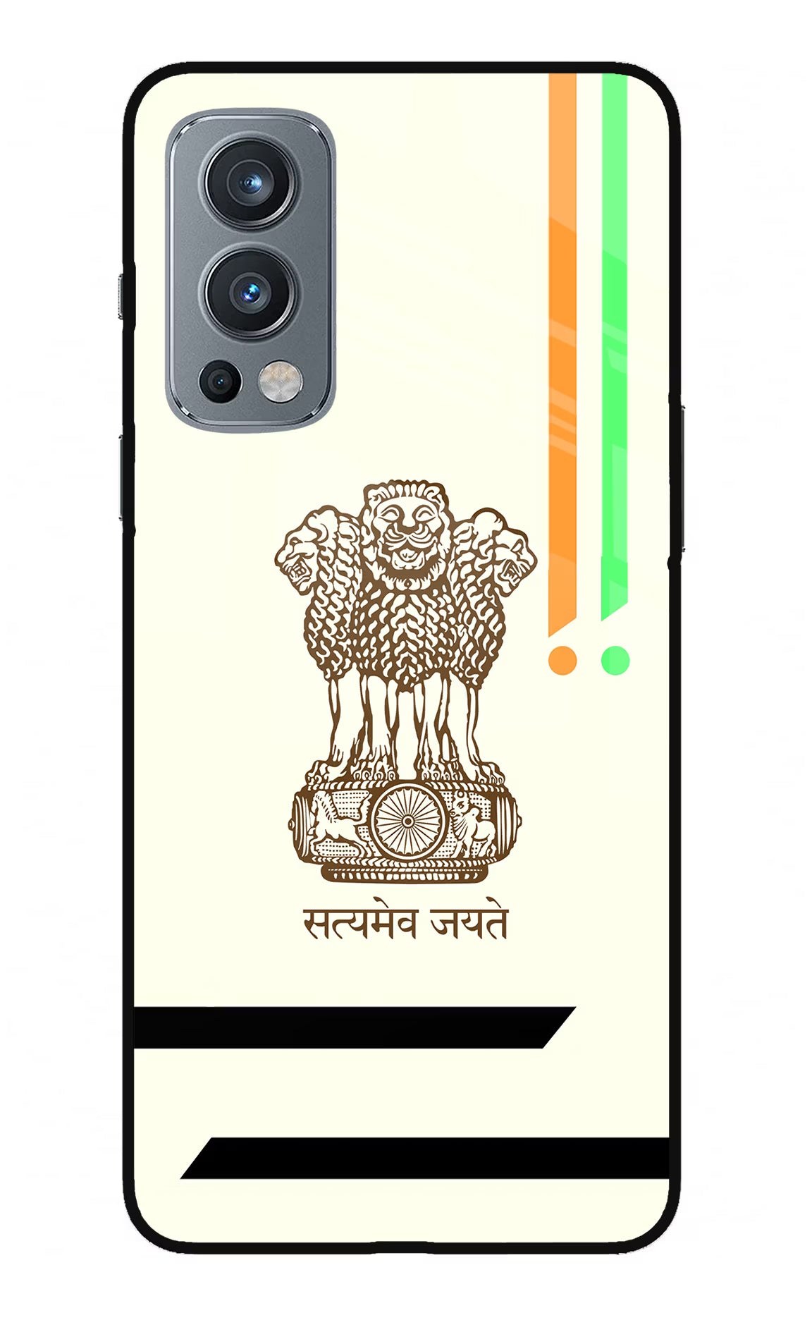 Satyamev Jayate Brown Logo OnePlus Nord 2 5G Glass Case - Satyamev Jayate Brown Logo OnePlus Nord 2 5G Glass Case Satyamev Jayate Brown Logo OnePlus Nord 2 5G Glass Case
