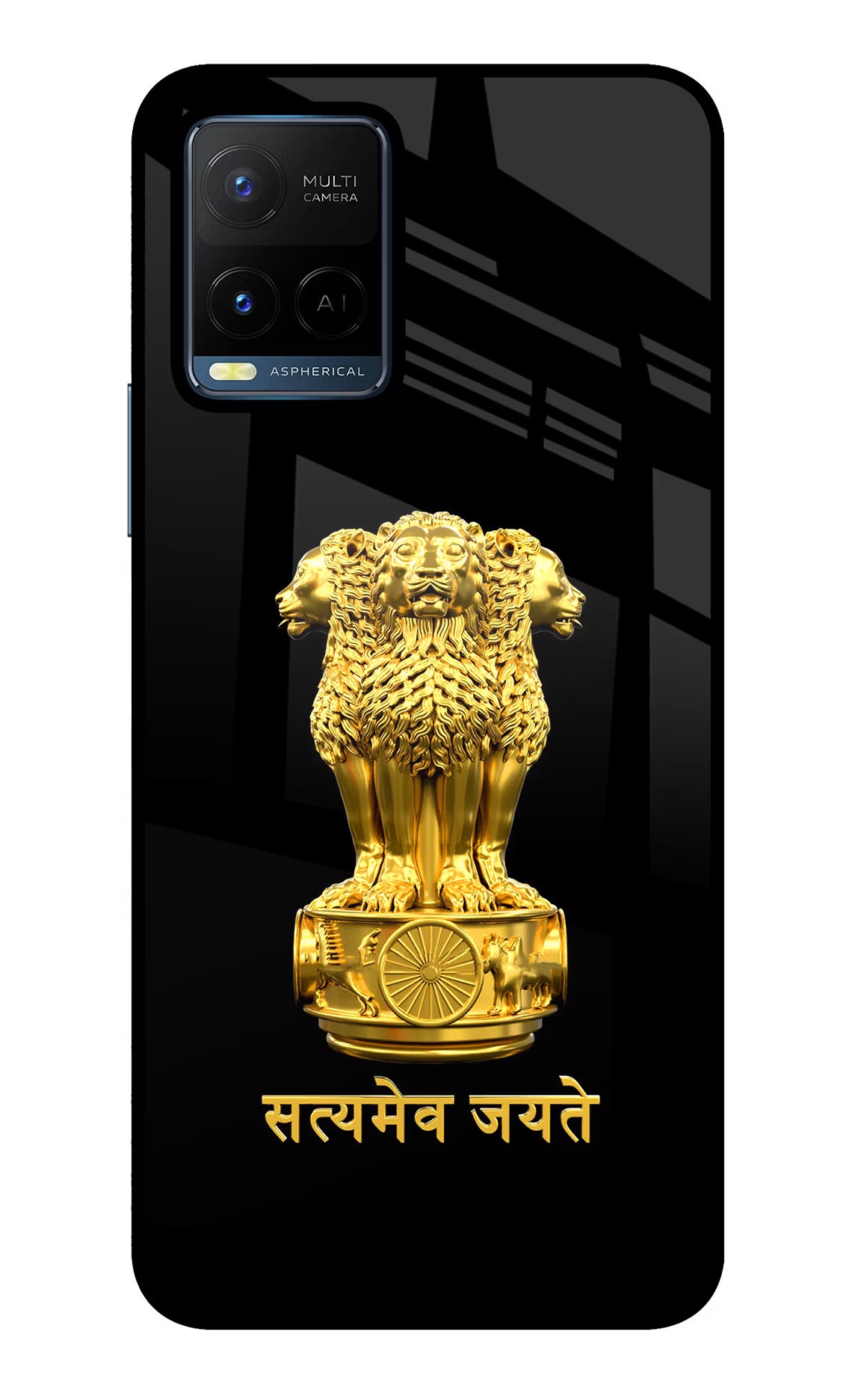 Satyamev Jayate Golden Vivo Y21/Y21s/Y33s Glass Case - Satyamev Jayate Golden Vivo Y21/Y21s/Y33s Glass Case Satyamev Jayate Golden Vivo Y21/Y21s/Y33s Glass Case