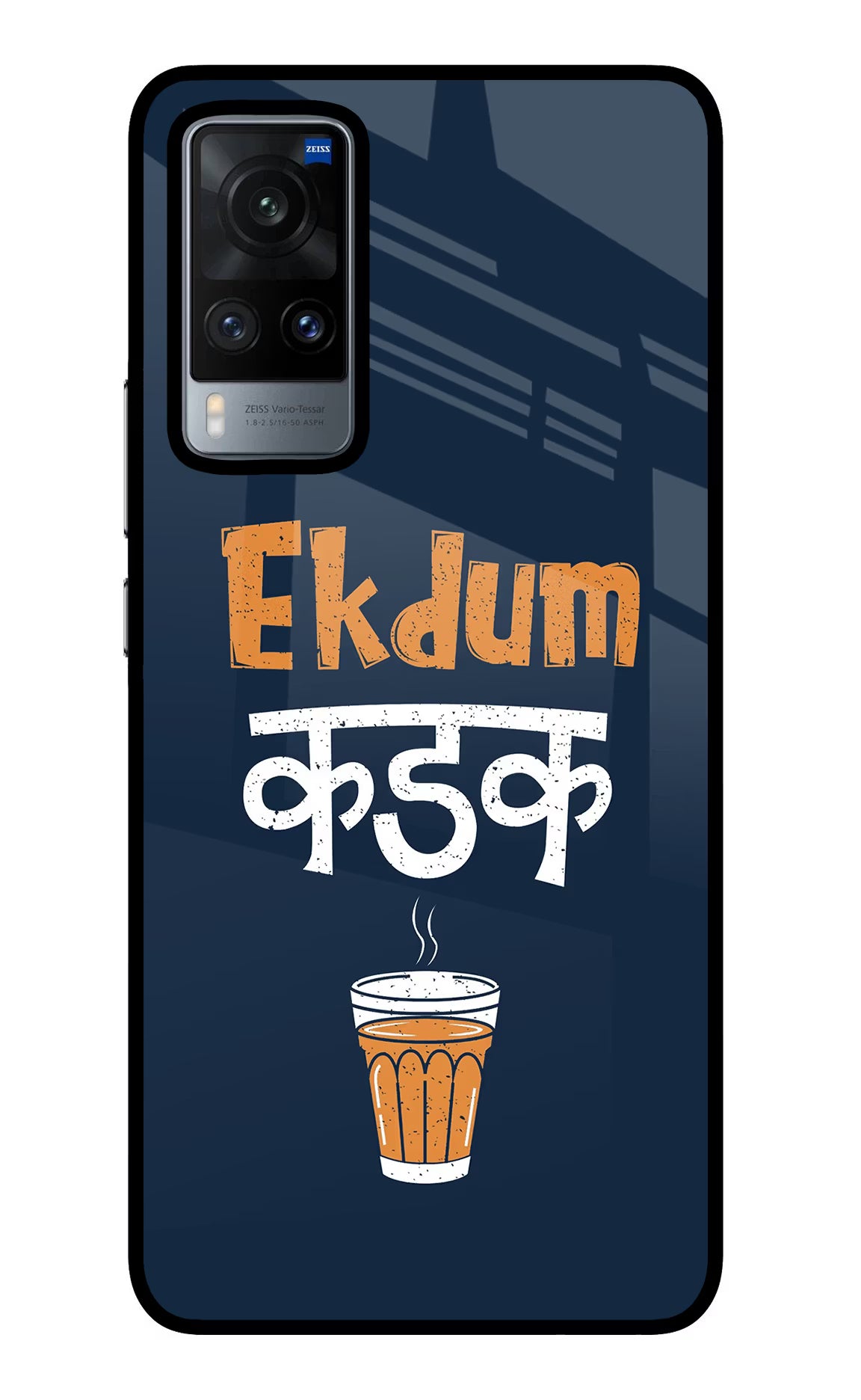 Ekdum Kadak Chai Vivo X60 Glass Case - Ekdum Kadak Chai Vivo X60 Glass Case Ekdum Kadak Chai Vivo X60 Glass Case