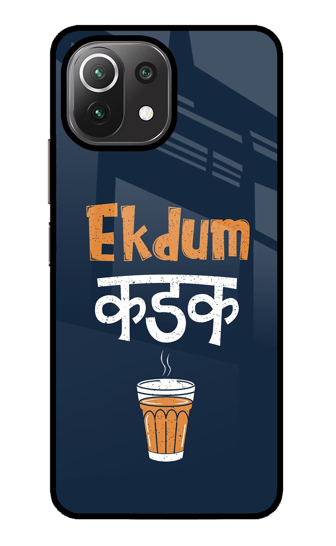 Ekdum Kadak Chai Mi 11 Lite NE 5G Glass Case - Ekdum Kadak Chai Mi 11 Lite NE 5G Glass Case Ekdum Kadak Chai Mi 11 Lite NE 5G Glass Case