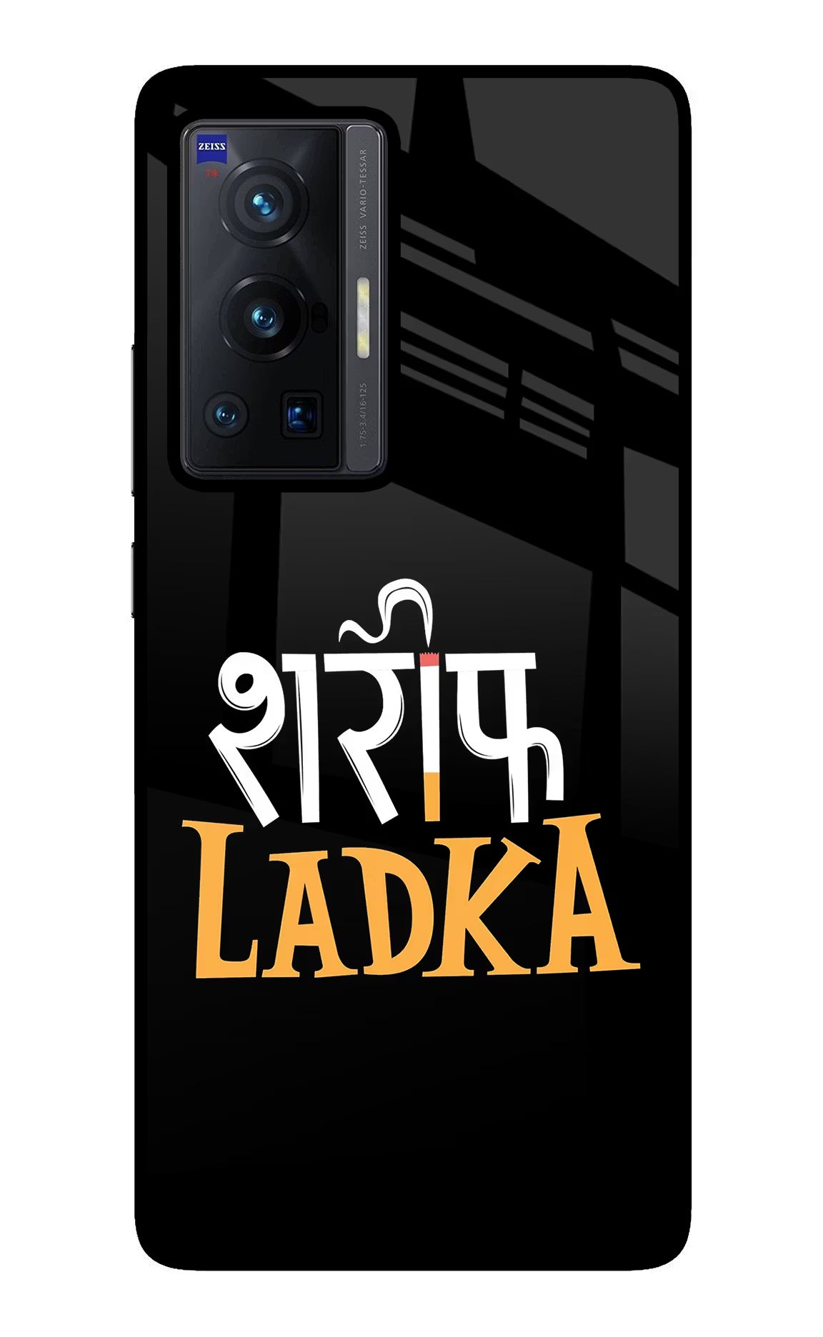 Shareef Ladka Vivo X70 Pro Back Cover - Shareef Ladka Vivo X70 Pro Glass Case Back Cover by Casekaro Shareef Ladka Vivo X70 Pro Glass Case Back Cover by Casekaro