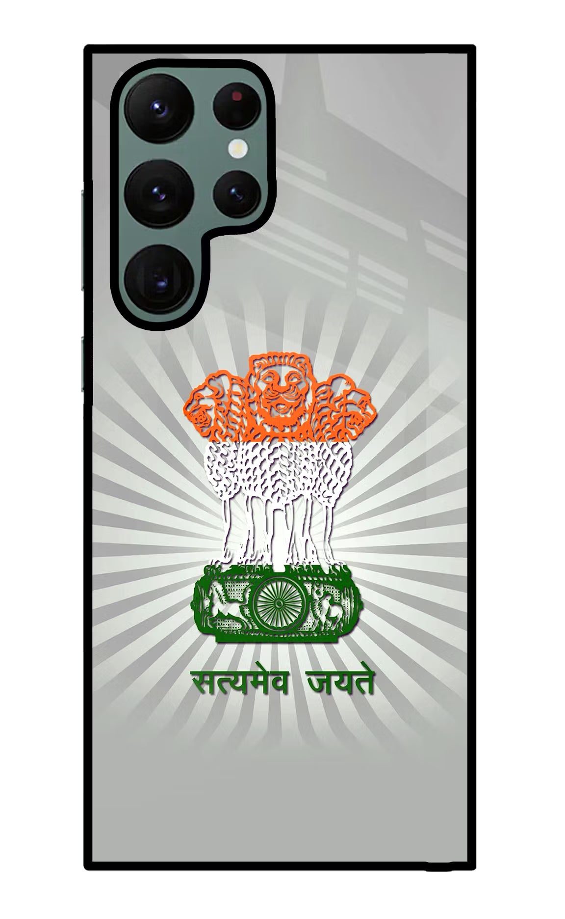 Satyamev Jayate Art Samsung S22 Ultra Back Cover - Satyamev Jayate Art Samsung S22 Ultra Glass Case Back Cover by Casekaro Satyamev Jayate Art Samsung S22 Ultra Glass Case Back Cover by Casekaro