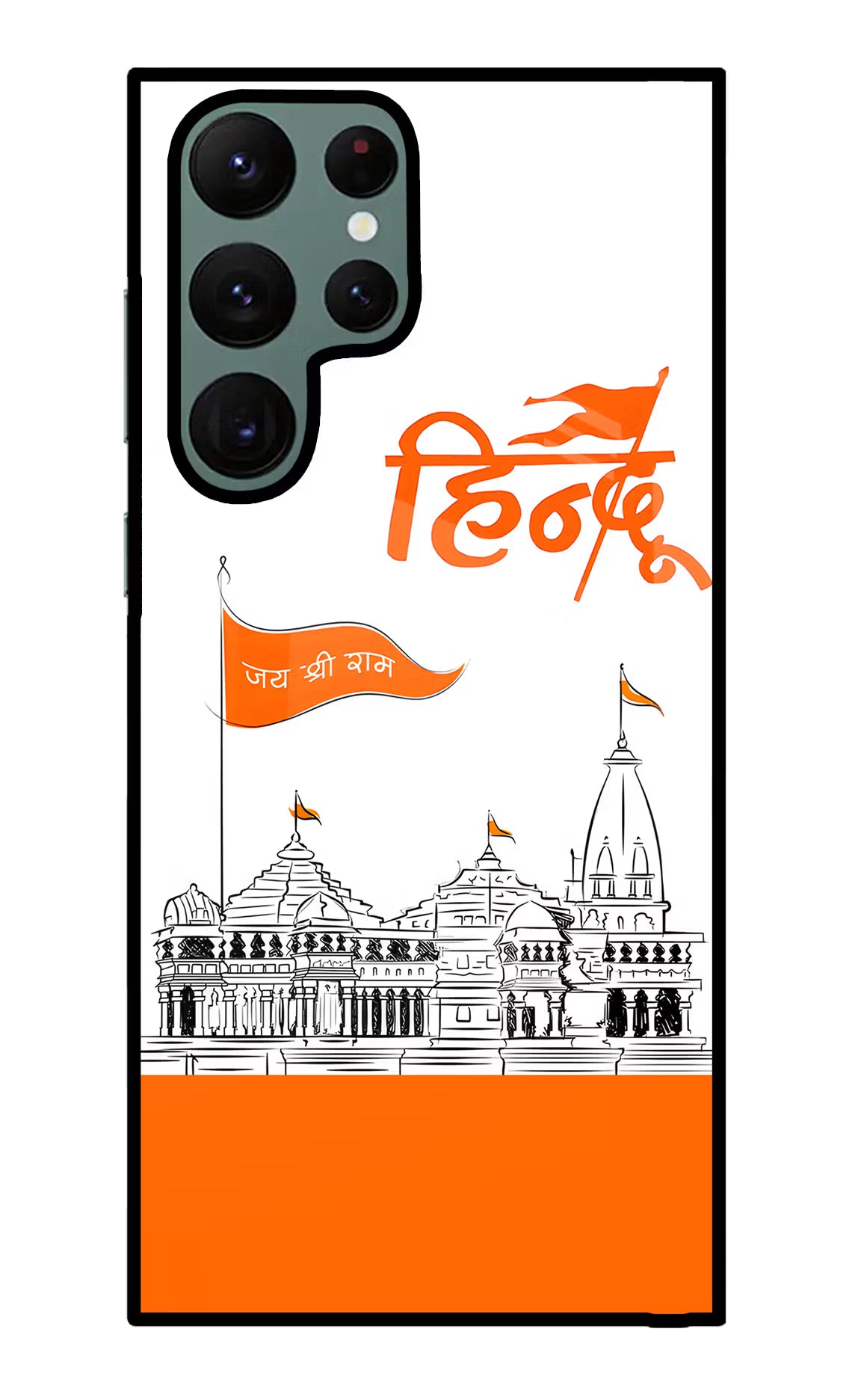 Jai Shree Ram Hindu Samsung S22 Ultra Back Cover - Jai Shree Ram Hindu Samsung S22 Ultra Glass Case Back Cover by Casekaro Jai Shree Ram Hindu Samsung S22 Ultra Glass Case Back Cover by Casekaro