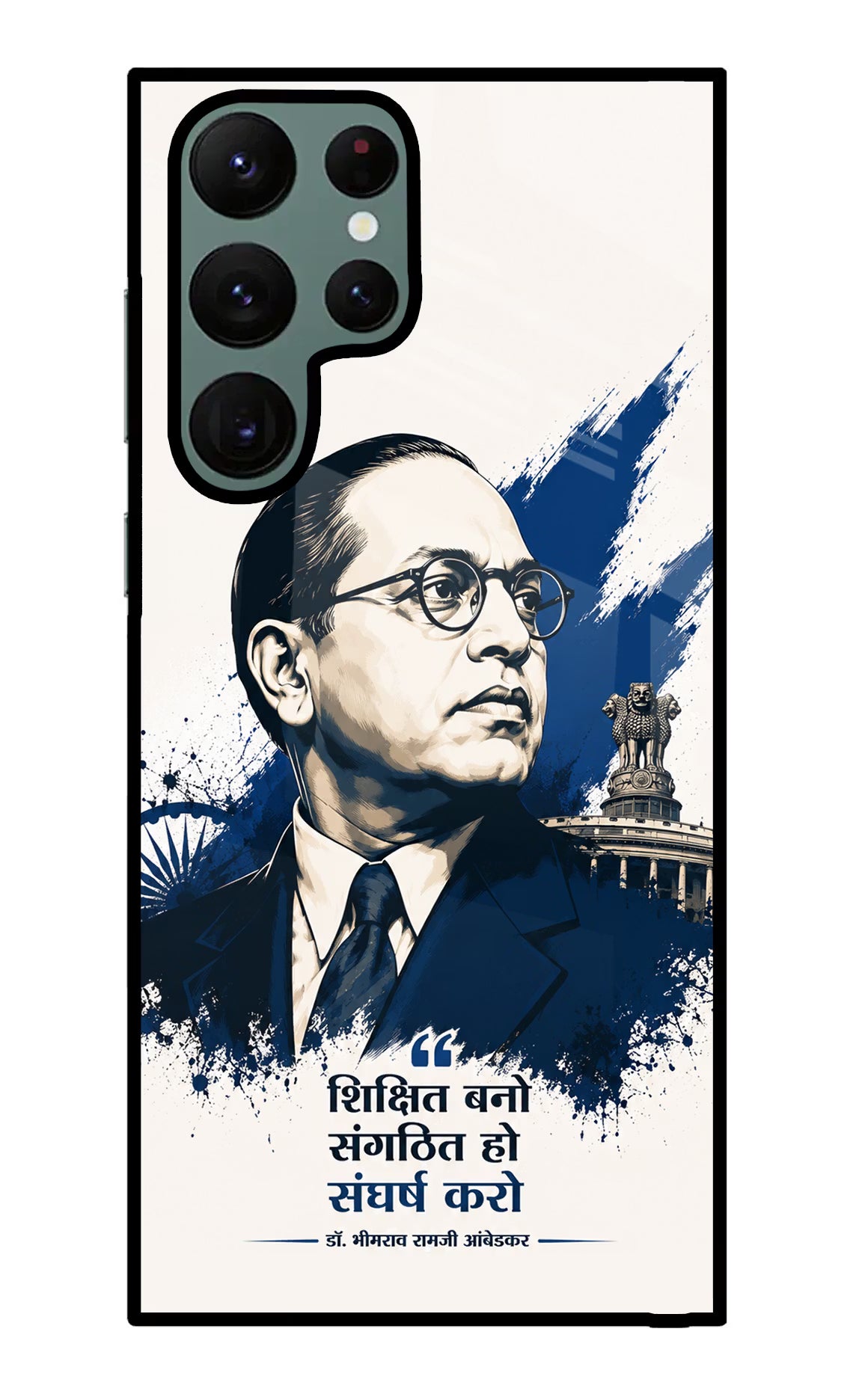Bhagat Singh Trio Samsung S22 Ultra Glass Case - Bhagat Singh Trio Samsung S22 Ultra Glass Case Bhagat Singh Trio Samsung S22 Ultra Glass Case