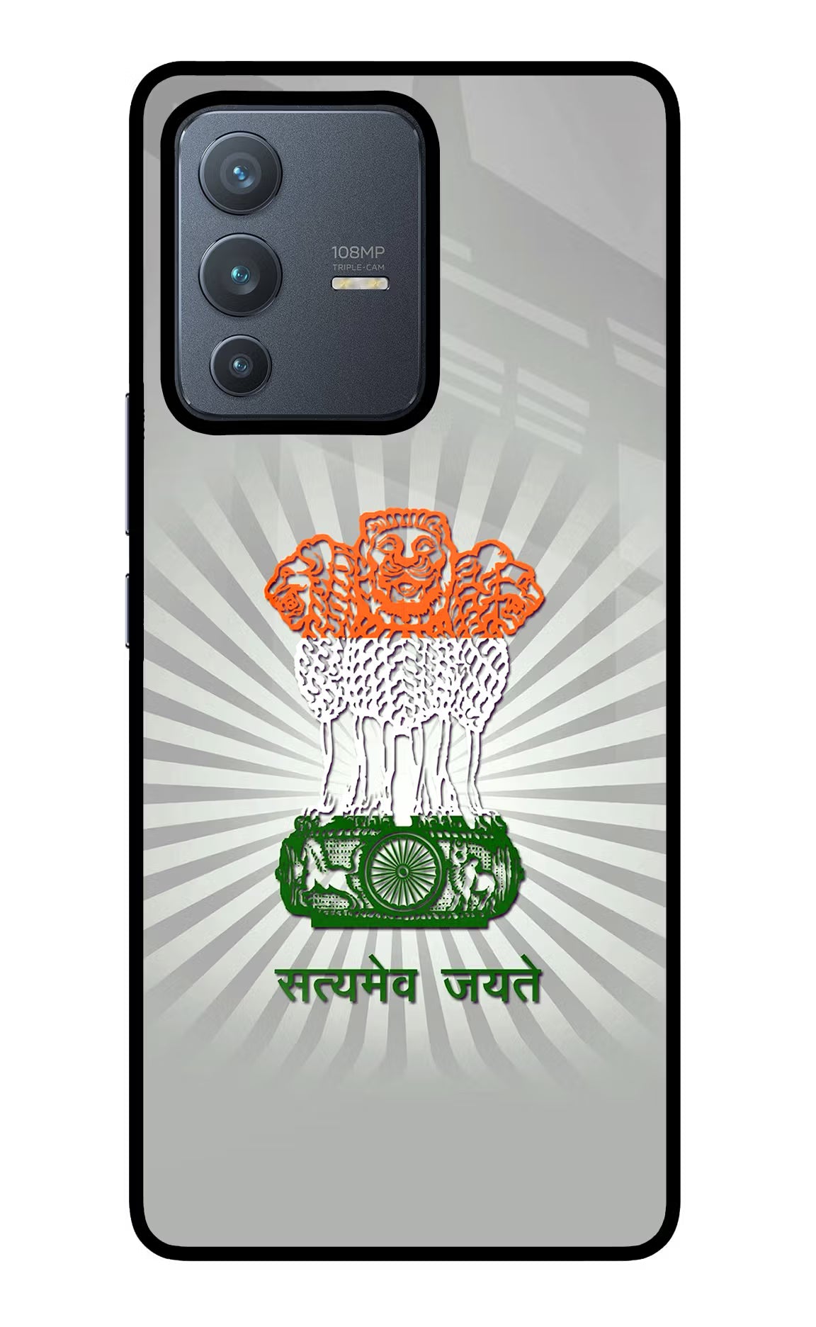 Satyamev Jayate Art Vivo V23 Pro 5G Glass Case - Satyamev Jayate Art Vivo V23 Pro 5G Glass Case Satyamev Jayate Art Vivo V23 Pro 5G Glass Case