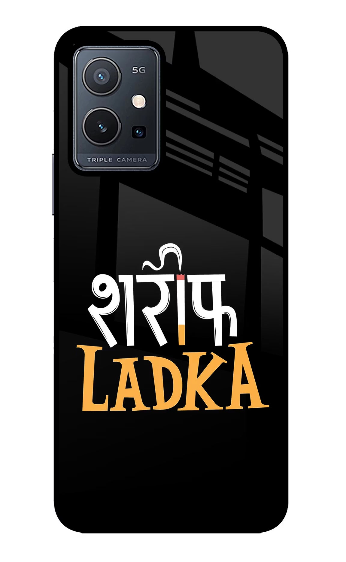 Shareef Ladka Vivo Y75 5G/Vivo T1 5G Glass Case - Shareef Ladka Vivo Y75 5G/Vivo T1 5G Glass Case Shareef Ladka Vivo Y75 5G/Vivo T1 5G Glass Case