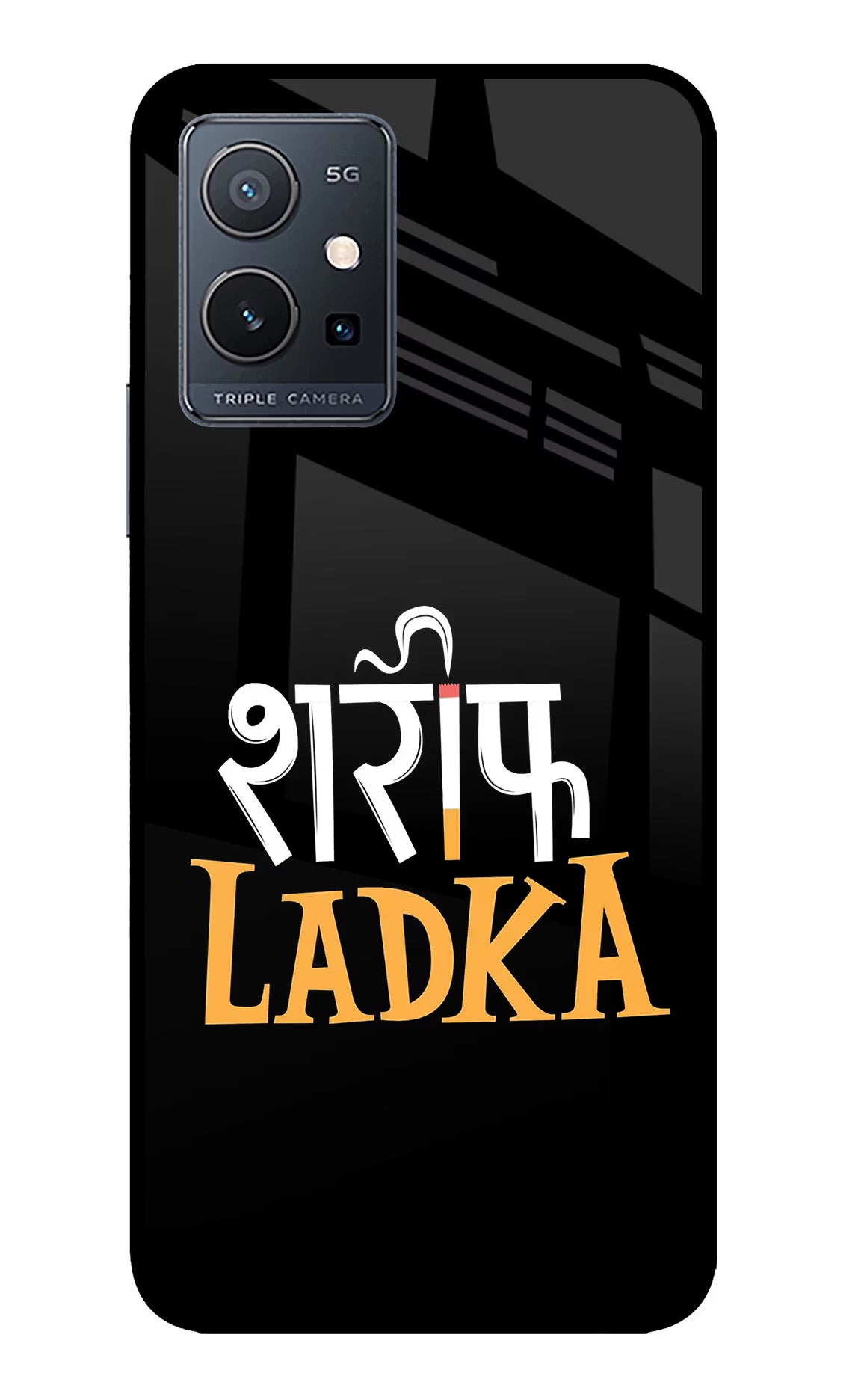 Shareef Ladka IQOO Z6 5G (not 44W) Glass Case - Shareef Ladka IQOO Z6 5G (not 44W) Glass Case Shareef Ladka IQOO Z6 5G (not 44W) Glass Case