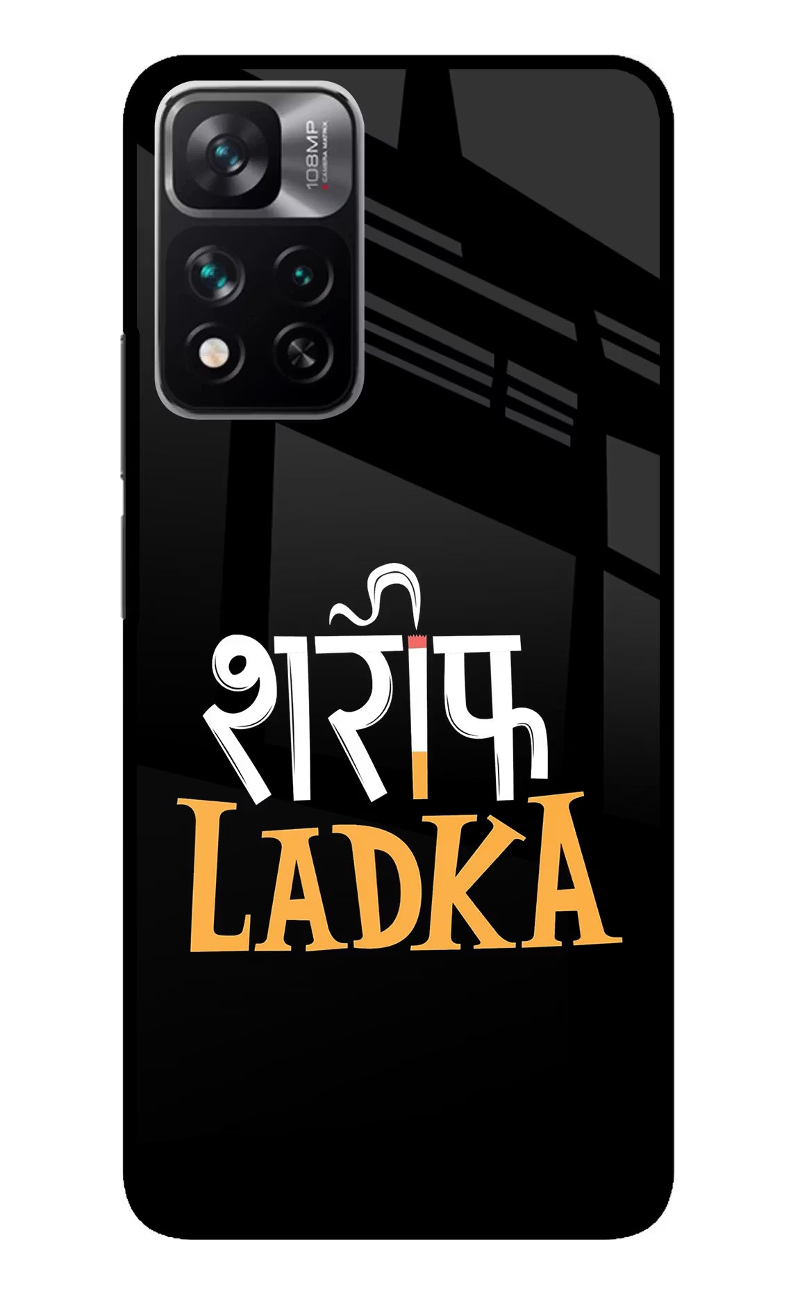 Shareef Ladka Mi 11i 5G/11i 5G Hypercharge Glass Case - Shareef Ladka Mi 11i 5G/11i 5G Hypercharge Glass Case Shareef Ladka Mi 11i 5G/11i 5G Hypercharge Glass Case