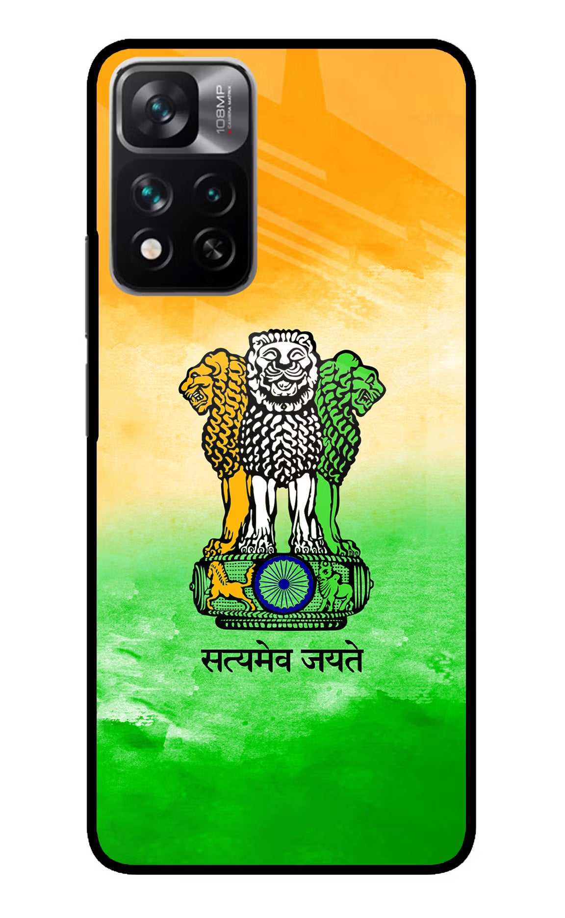 Satyamev Jayate Flag Mi 11i 5G/11i 5G Hypercharge Glass Case - Satyamev Jayate Flag Mi 11i 5G/11i 5G Hypercharge Glass Case Satyamev Jayate Flag Mi 11i 5G/11i 5G Hypercharge Glass Case