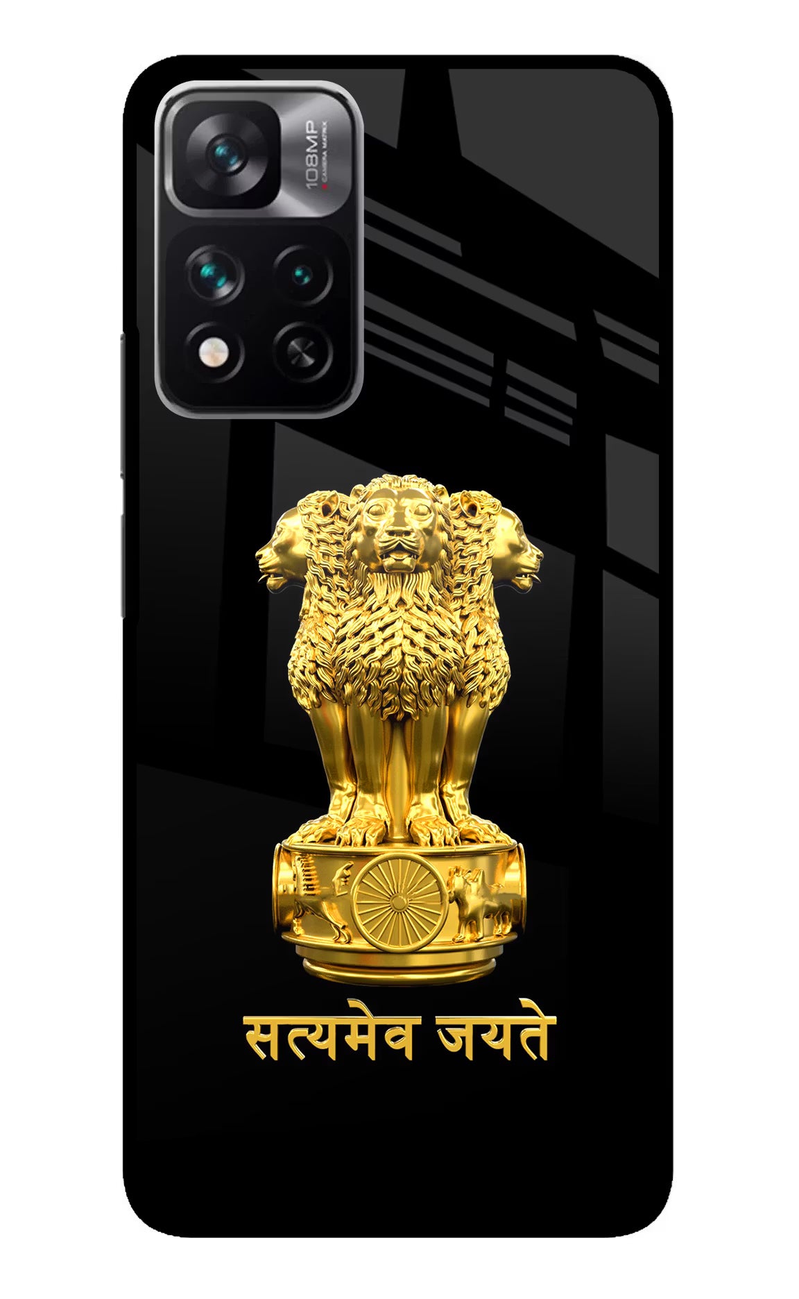 Satyamev Jayate Golden Mi 11i 5G/11i 5G Hypercharge Glass Case - Satyamev Jayate Golden Mi 11i 5G/11i 5G Hypercharge Glass Case Satyamev Jayate Golden Mi 11i 5G/11i 5G Hypercharge Glass Case