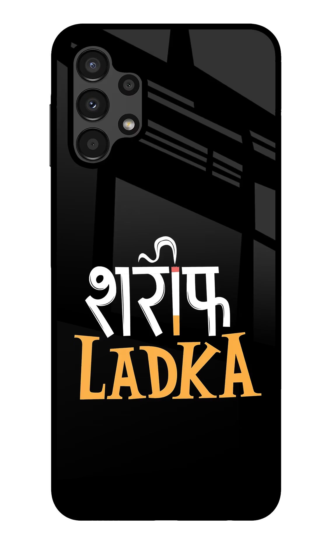 Shareef Ladka Samsung A13 4G Glass Case - Shareef Ladka Samsung A13 4G Glass Case Shareef Ladka Samsung A13 4G Glass Case